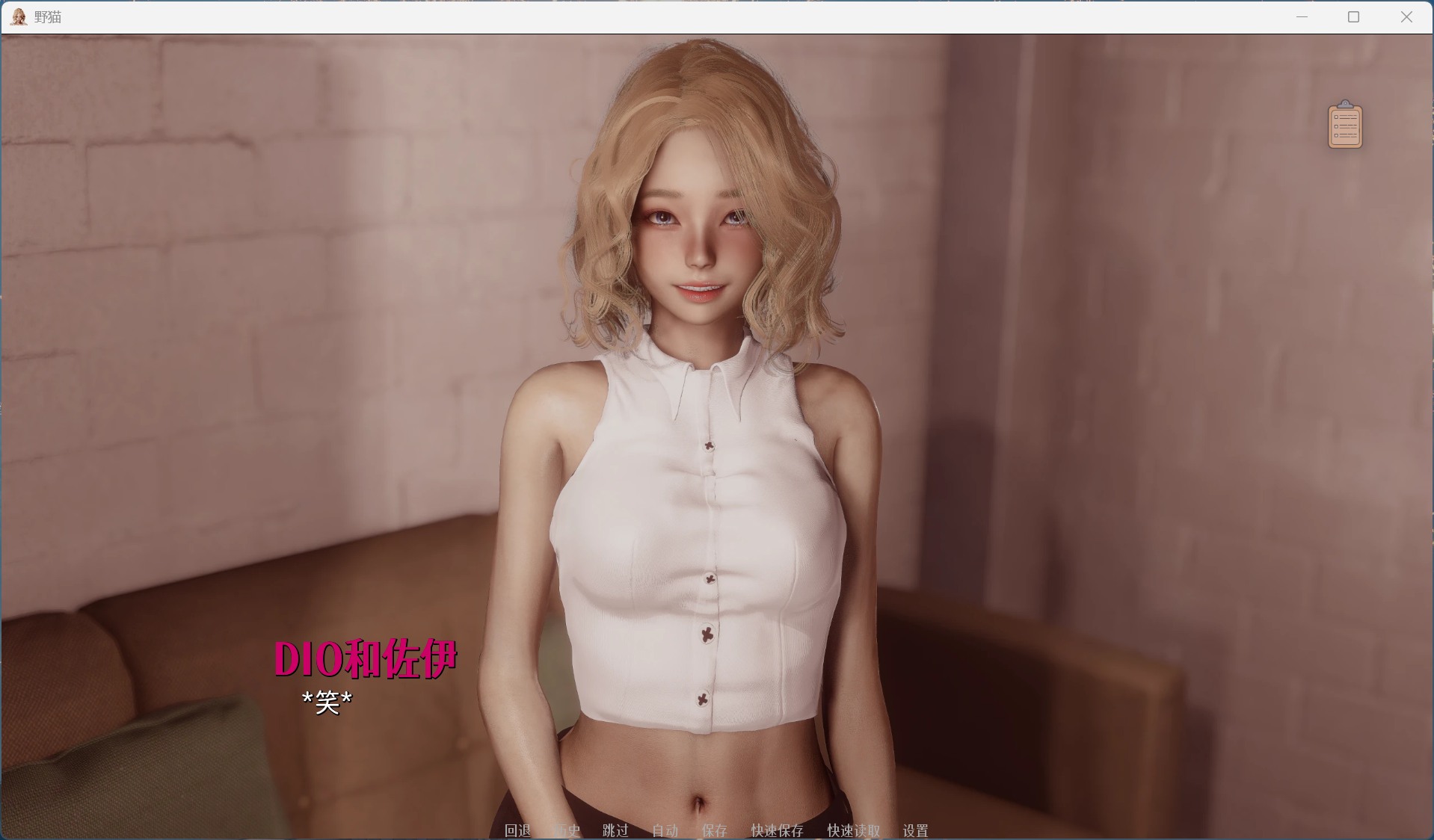 【亚洲风SLG/中文/动态】野猫 Wild Cats Ver0.3【安卓+PC】官方中文版【更新/6.2G】