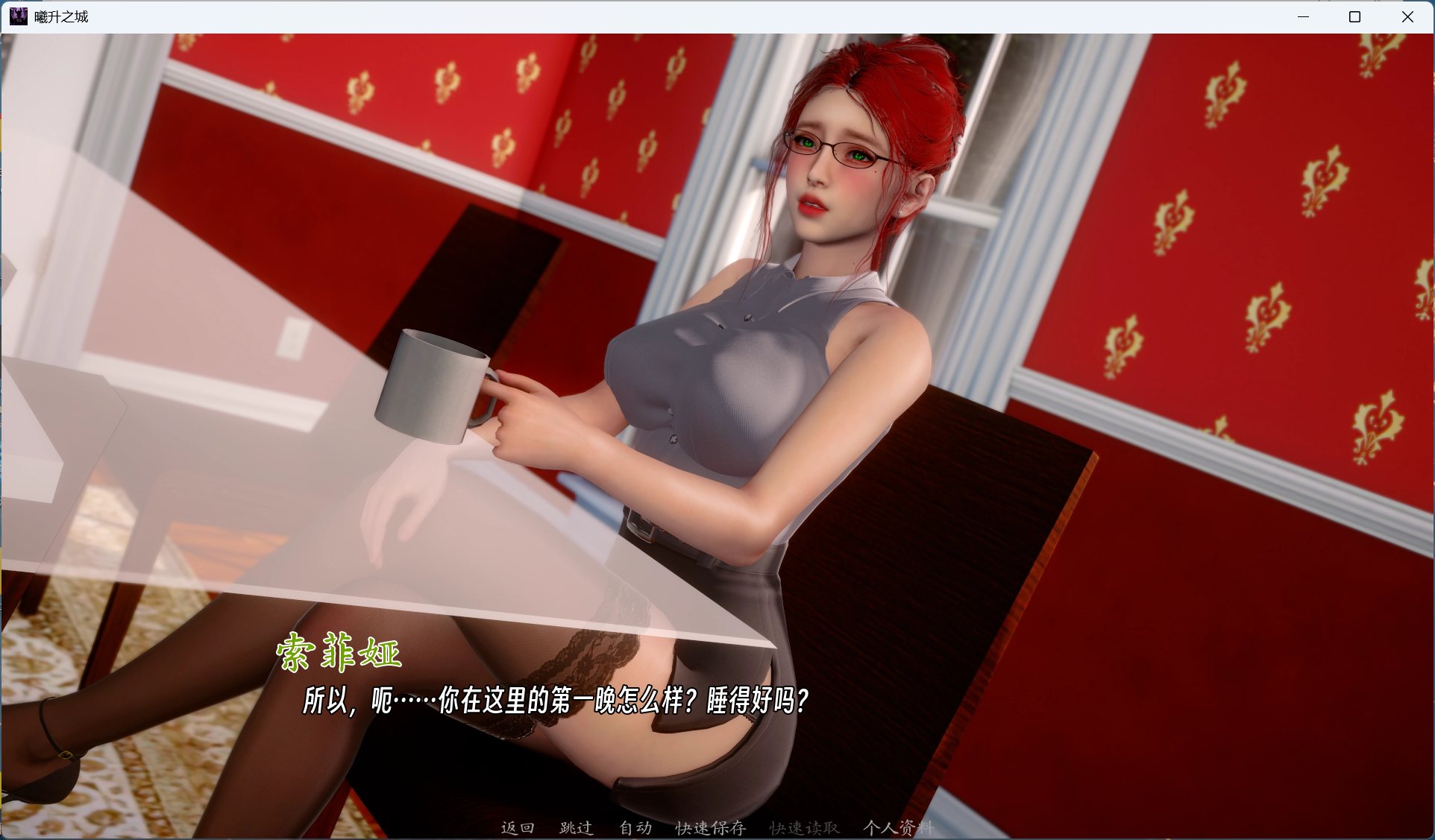 【精品建模SLG/中文/动态】曦升之城 Heliorise V0.2.0b【安卓+PC】官方中文版【新作/4.8G】
