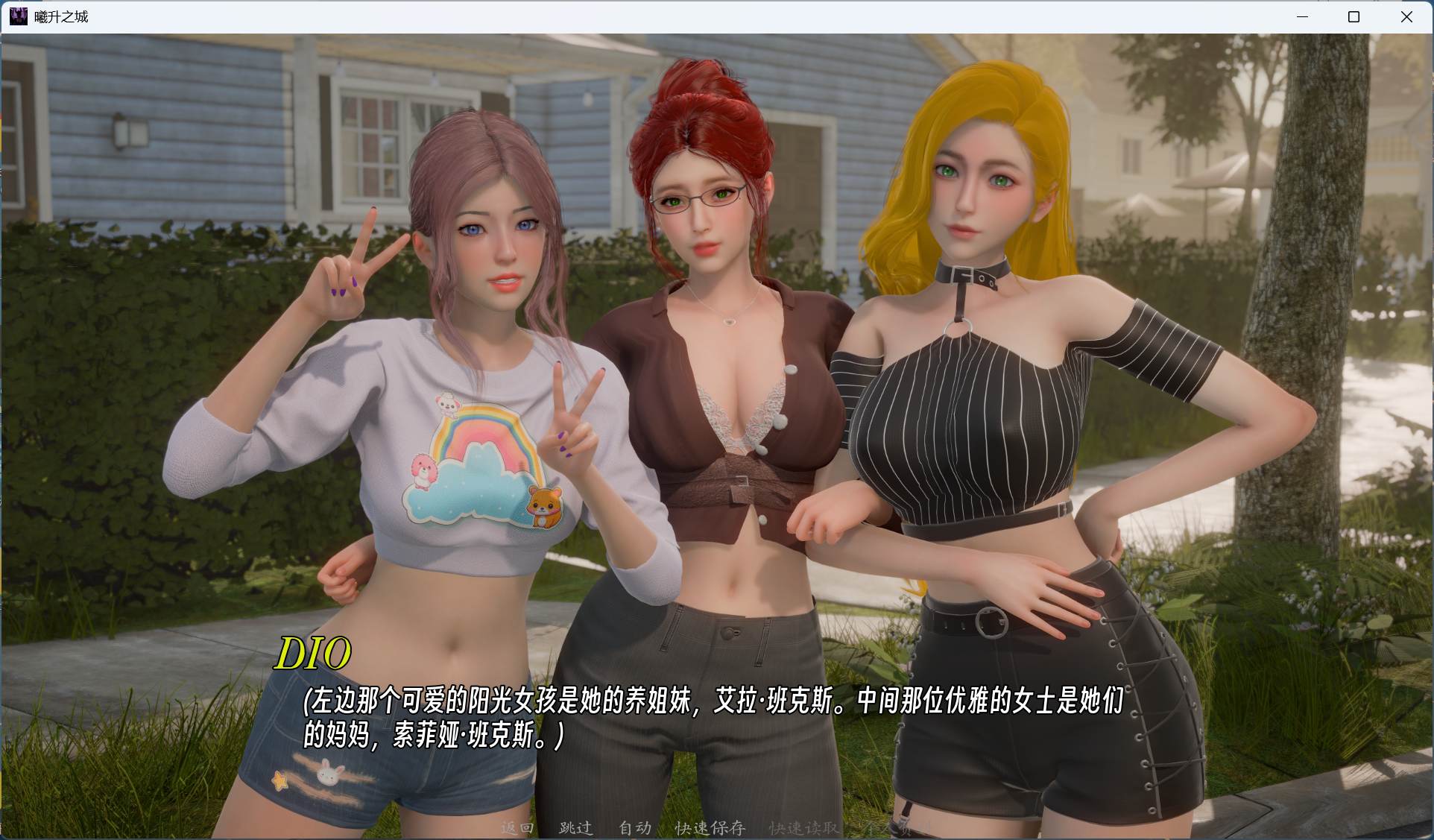 【精品建模SLG/中文/动态】曦升之城 Heliorise V0.2.0b【安卓+PC】官方中文版【新作/4.8G】