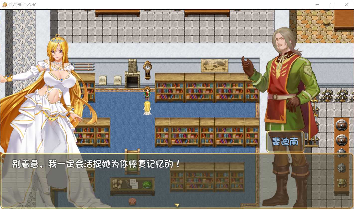 【神作RPG/中文/动态】诅咒铠甲2：灵魔女传奇 V7.05 STEAM官方中文步兵完结版+存档【完结/3.7G】