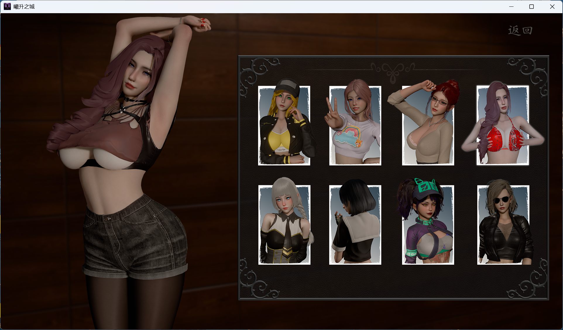 【精品建模SLG/中文/动态】曦升之城 Heliorise V0.2.0b【安卓+PC】官方中文版【新作/4.8G】