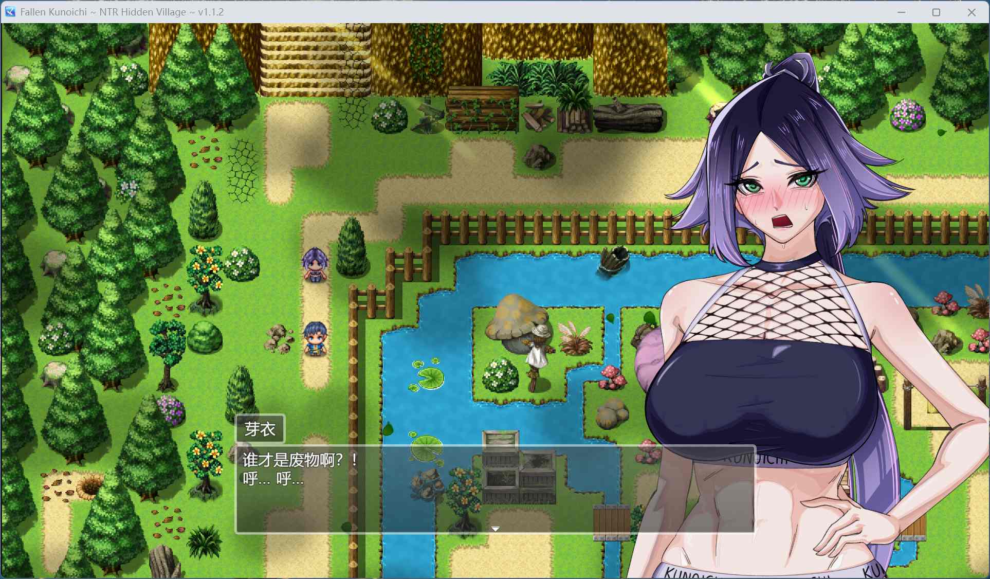 【RPG/汉化/动态】堕落女忍 ~寝取隐村~V1.1.2 官方中文步兵版+存档【新作/2.5G】