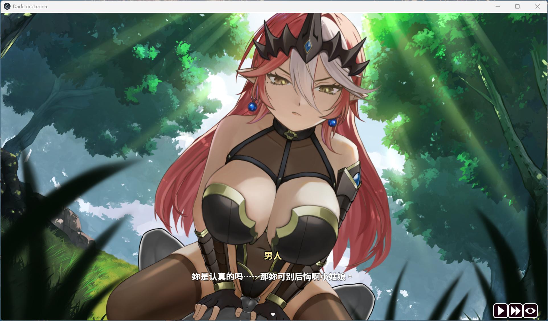 【互动SLG/中文/全动态/全CV】魔物女王蕾欧娜 官方中文步兵版【新作/1.1G】