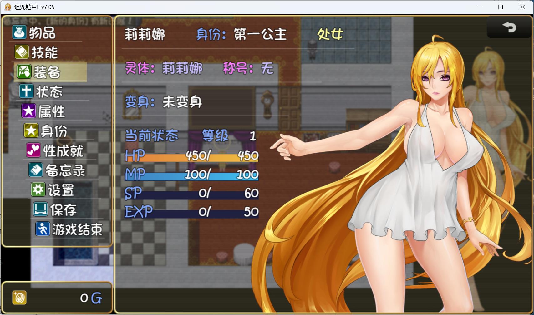 【神作RPG/中文/动态】诅咒铠甲2：灵魔女传奇 V7.05 STEAM官方中文步兵完结版+存档【完结/3.7G】