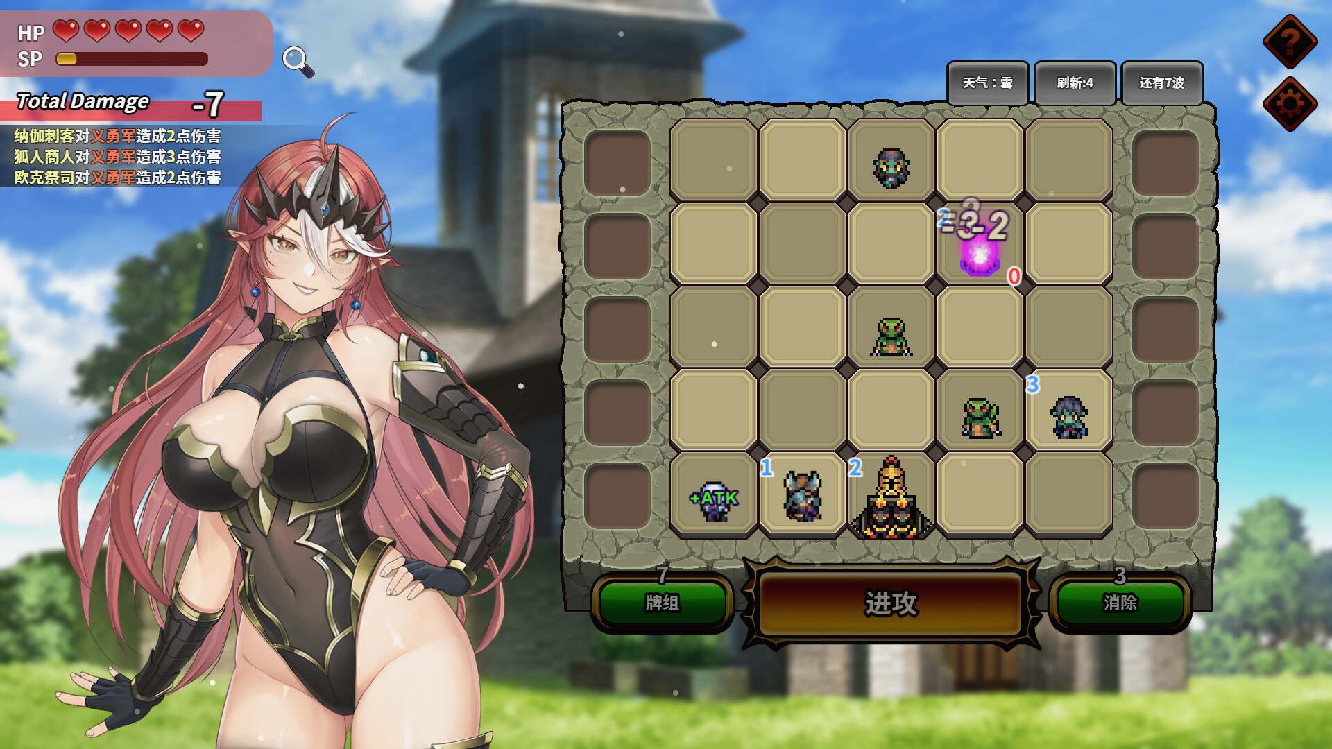 【互动SLG/中文/全动态/全CV】魔物女王蕾欧娜 官方中文步兵版【新作/1.1G】