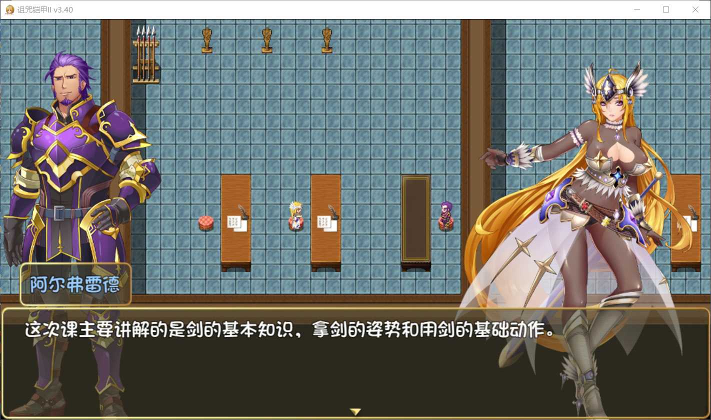 【神作RPG/中文/动态】诅咒铠甲2：灵魔女传奇 V7.05 STEAM官方中文步兵完结版+存档【完结/3.7G】