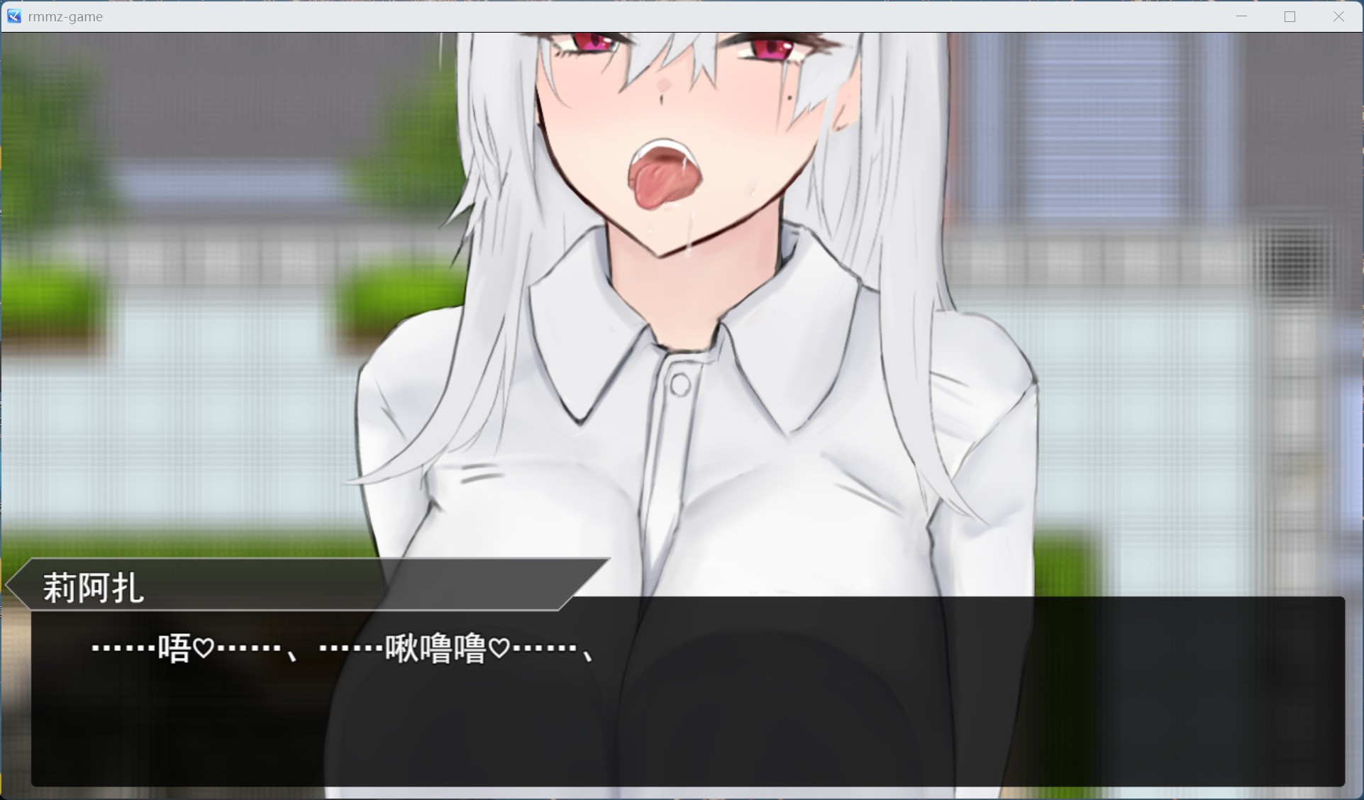 【大型RPG/汉化】圣杯都市 AI汉化版+存档【新汉化/6.2G】