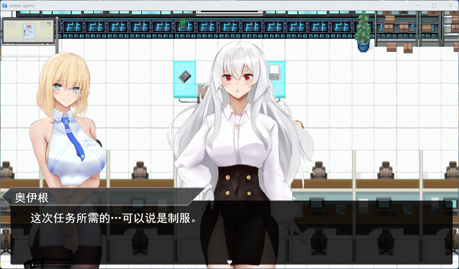 【大型RPG/汉化】圣杯都市 AI汉化版+存档【新汉化/6.2G】