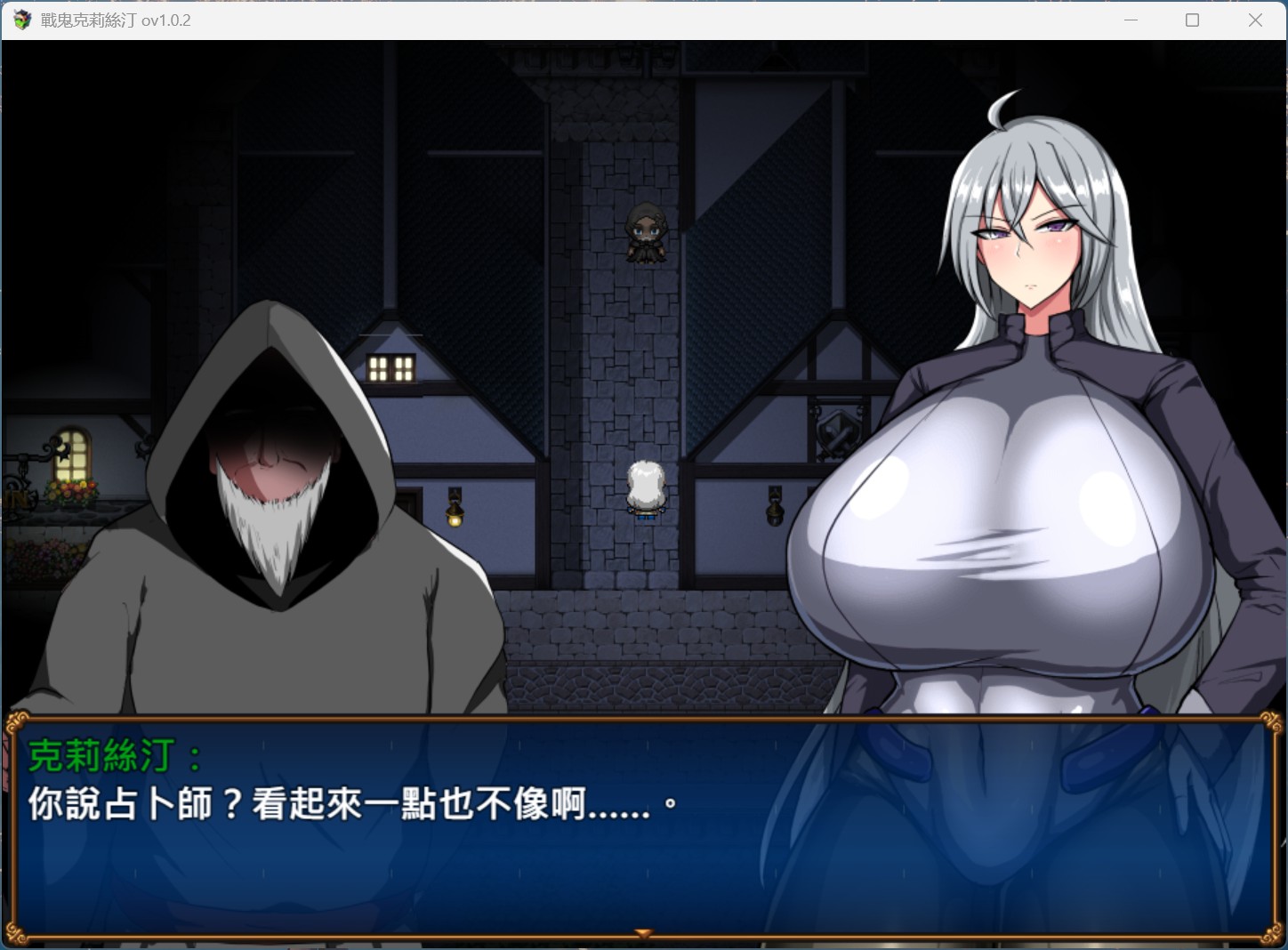 【爆款精品RPG/中文】战鬼克莉丝汀 V1.0.2【安卓+PC】官方中文步兵版+存档【新作/1G】