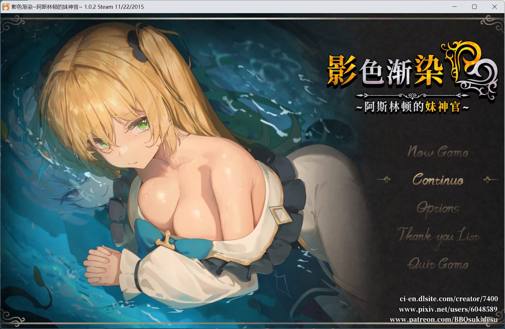 【精品RPG/中文】影色渐染~阿斯林顿的妹神官~V1.02【安卓+PC】STEAM官方中文正式版+存档【新作/3.7G】-ACG新家园