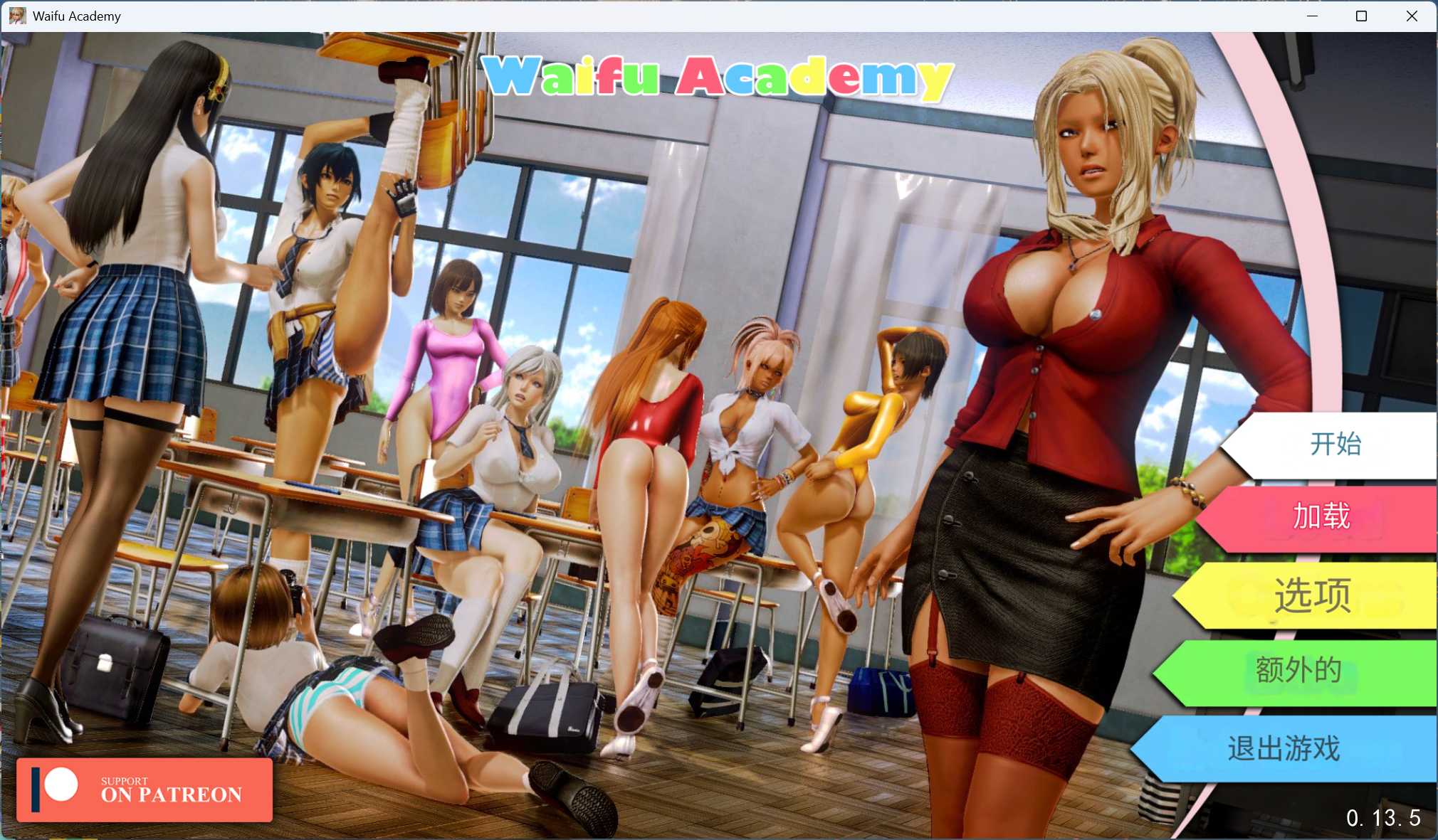 【欧美大作SLG/汉化/动态】二次元老婆学院 Ver0.13.5【安卓+PC】最新汉化版【更新/8.5G】-ACG新家园