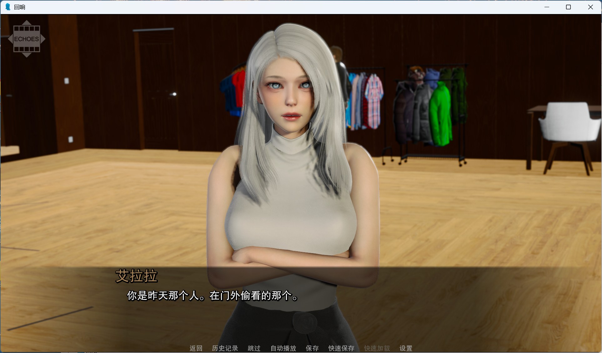 【国风SLG/中文/动态】回声：我们告诉自己的谎言 v0.2【安卓+PC】官方中文步兵版【更新/4.1G】