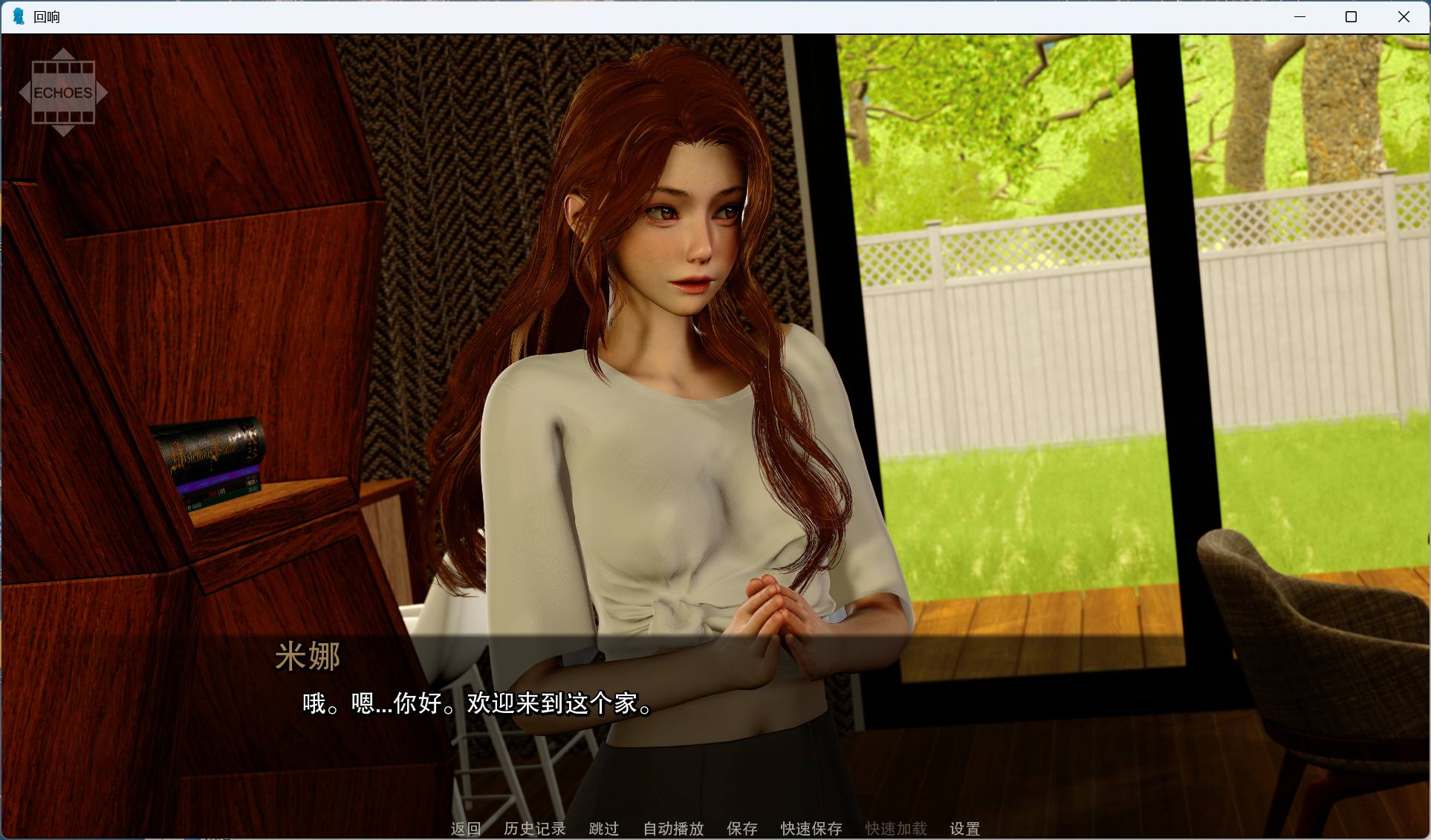 【国风SLG/中文/动态】回声：我们告诉自己的谎言 v0.2【安卓+PC】官方中文步兵版【更新/4.1G】