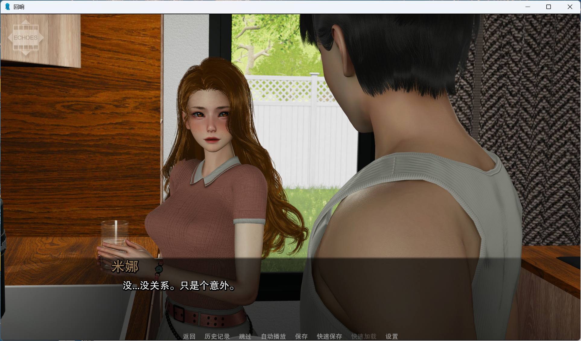 【国风SLG/中文/动态】回声：我们告诉自己的谎言 v0.2【安卓+PC】官方中文步兵版【更新/4.1G】