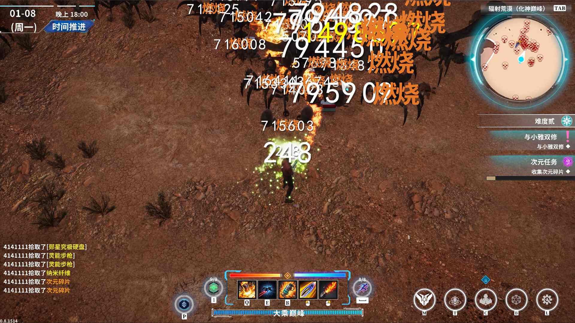 【3D/中文/动态】在赛博世界和100个道侣双修 V0.8.1514 官方中文步兵版【新作/8.9G】