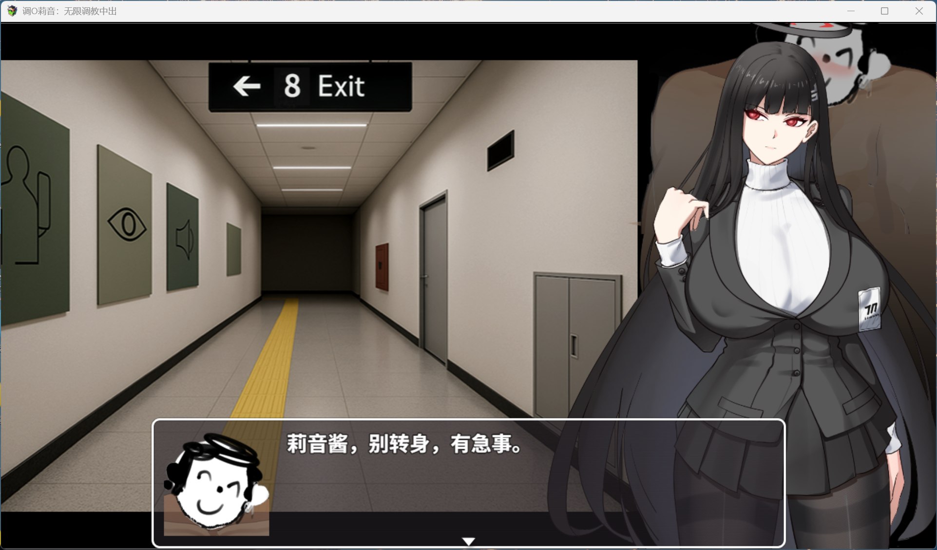 【SLG/中文】调月莉音：无限调教中出【安卓+PC】官方中文版新【新作/410M】