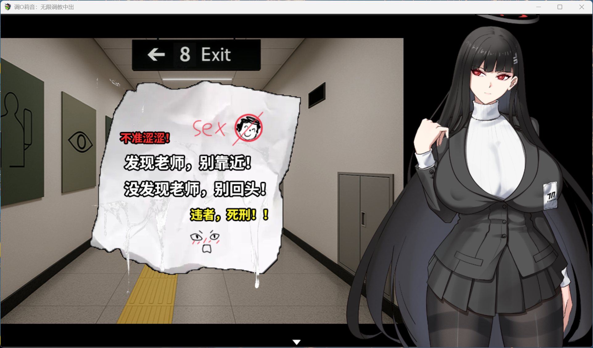 【SLG/中文】调月莉音：无限调教中出【安卓+PC】官方中文版新【新作/410M】-ACG新家园