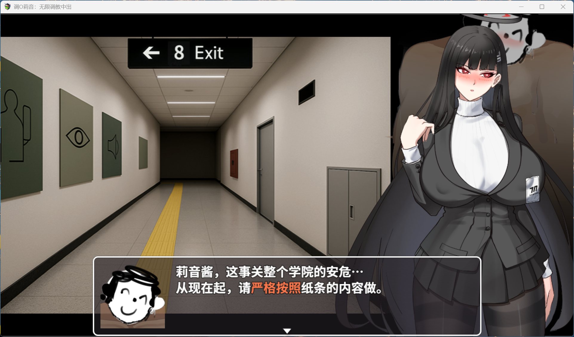 【SLG/中文】调月莉音：无限调教中出【安卓+PC】官方中文版新【新作/410M】