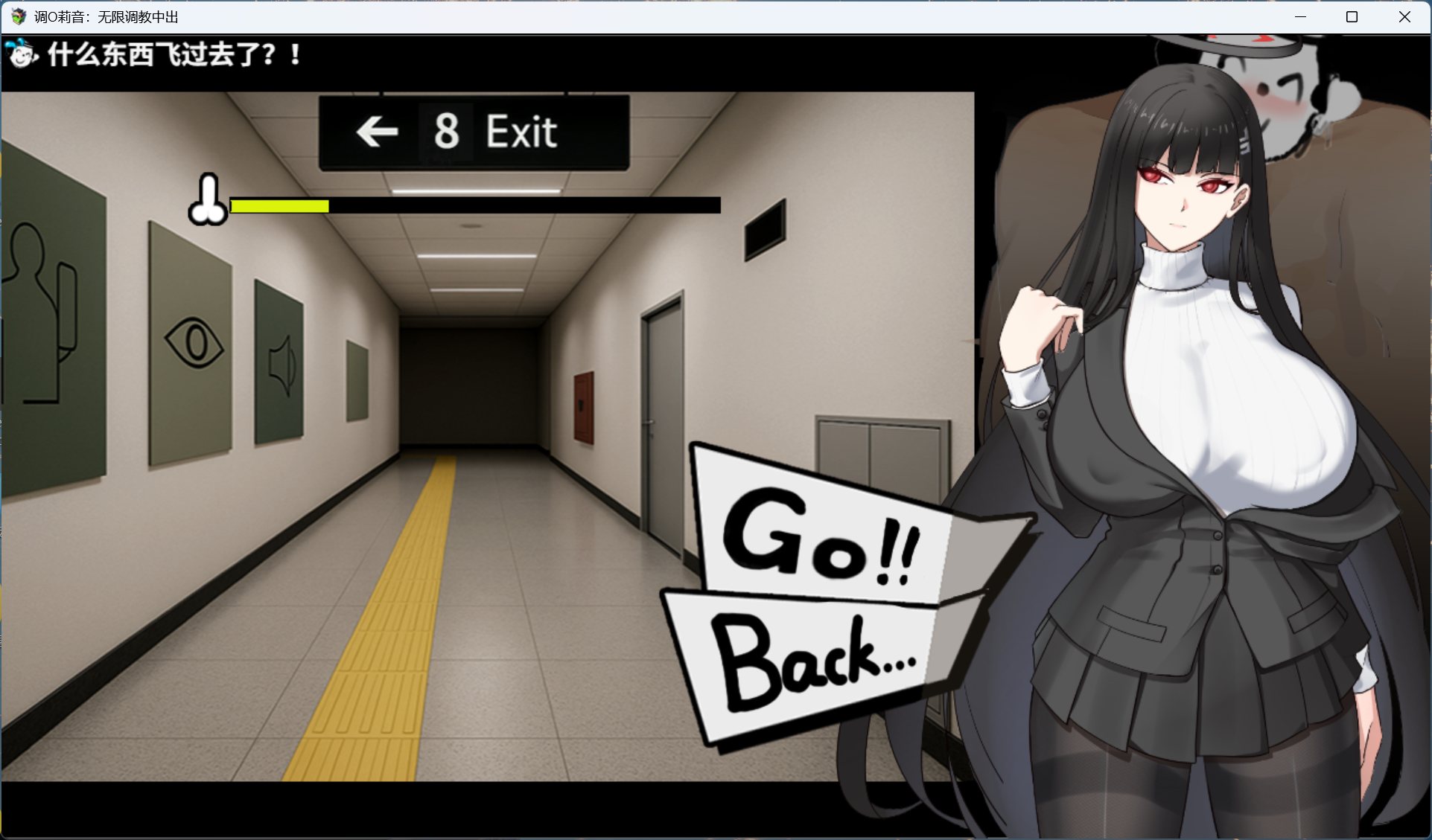 【SLG/中文】调月莉音：无限调教中出【安卓+PC】官方中文版新【新作/410M】