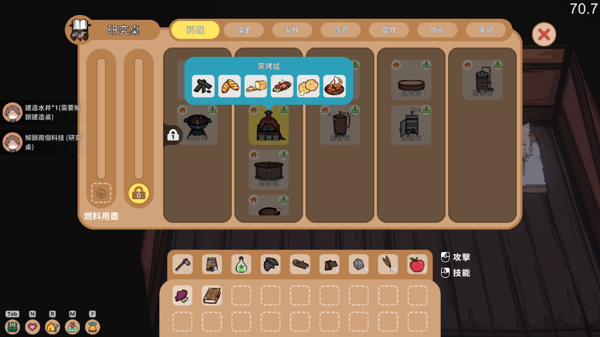 【生存互动SLG/中文/动态】狐娘的性爱农场 V121601 官方中文步兵正式版【H版饥荒/5.4G】