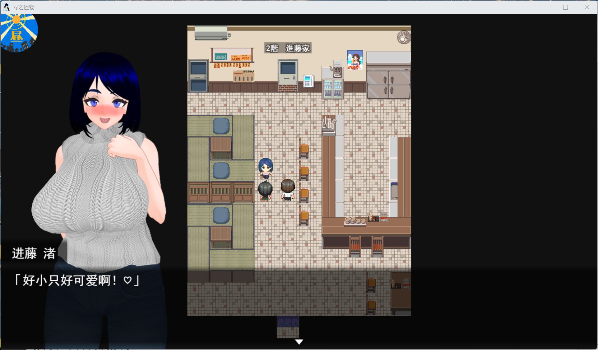 【精品RPG/汉化/NTR】雨中的怪物 AI汉化版+存档【新汉化/6.1G】