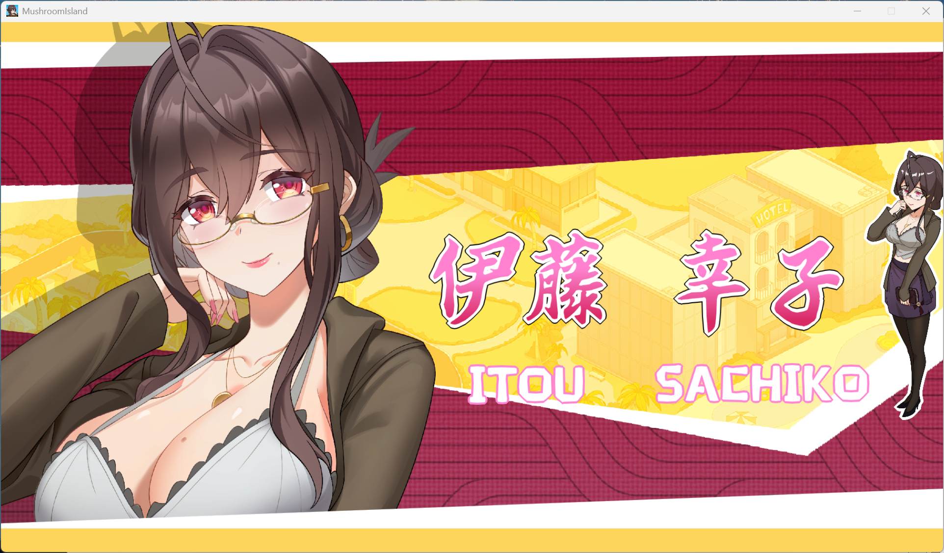 【互动SLG/中文/动态】蘑菇岛打工日记 V1.0.2 官方中文步兵版+存档【新步兵/1.6G】