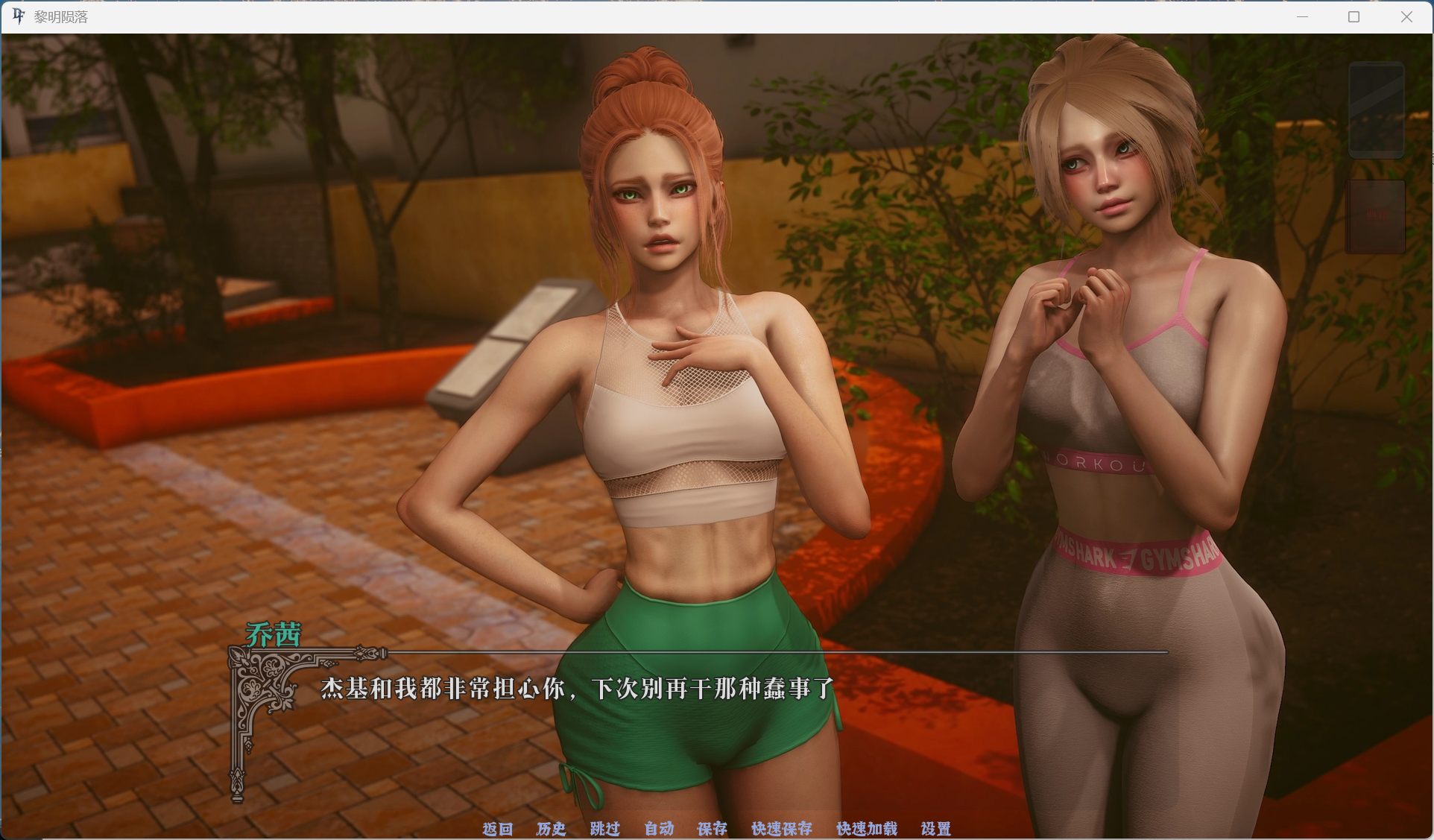 【亚洲风SLG/汉化/动态】黎明陨落 Dawnfall V0.2【安卓+PC】官方中文步兵版【新作/2.4G】