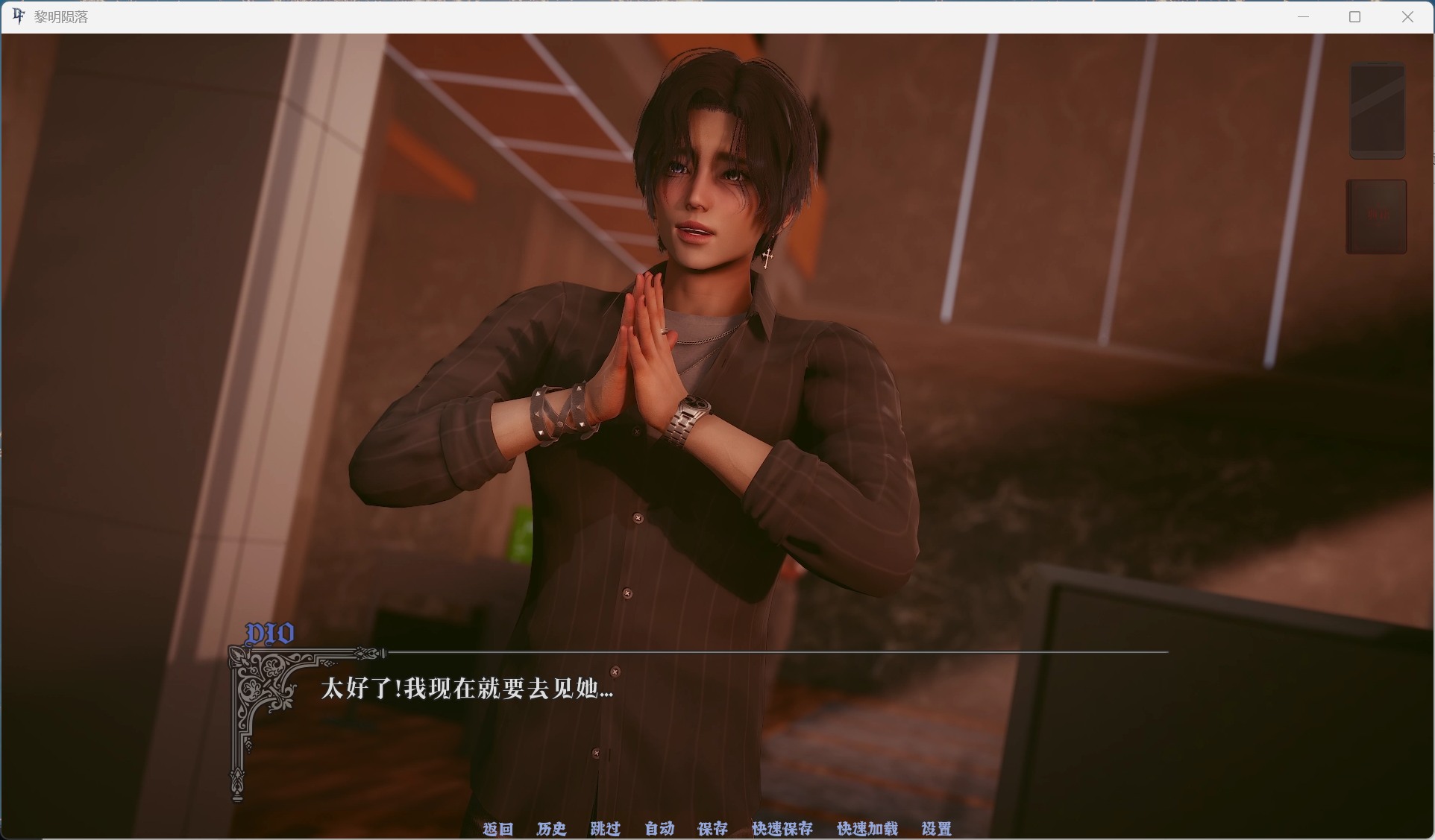【亚洲风SLG/汉化/动态】黎明陨落 Dawnfall V0.2【安卓+PC】官方中文步兵版【新作/2.4G】