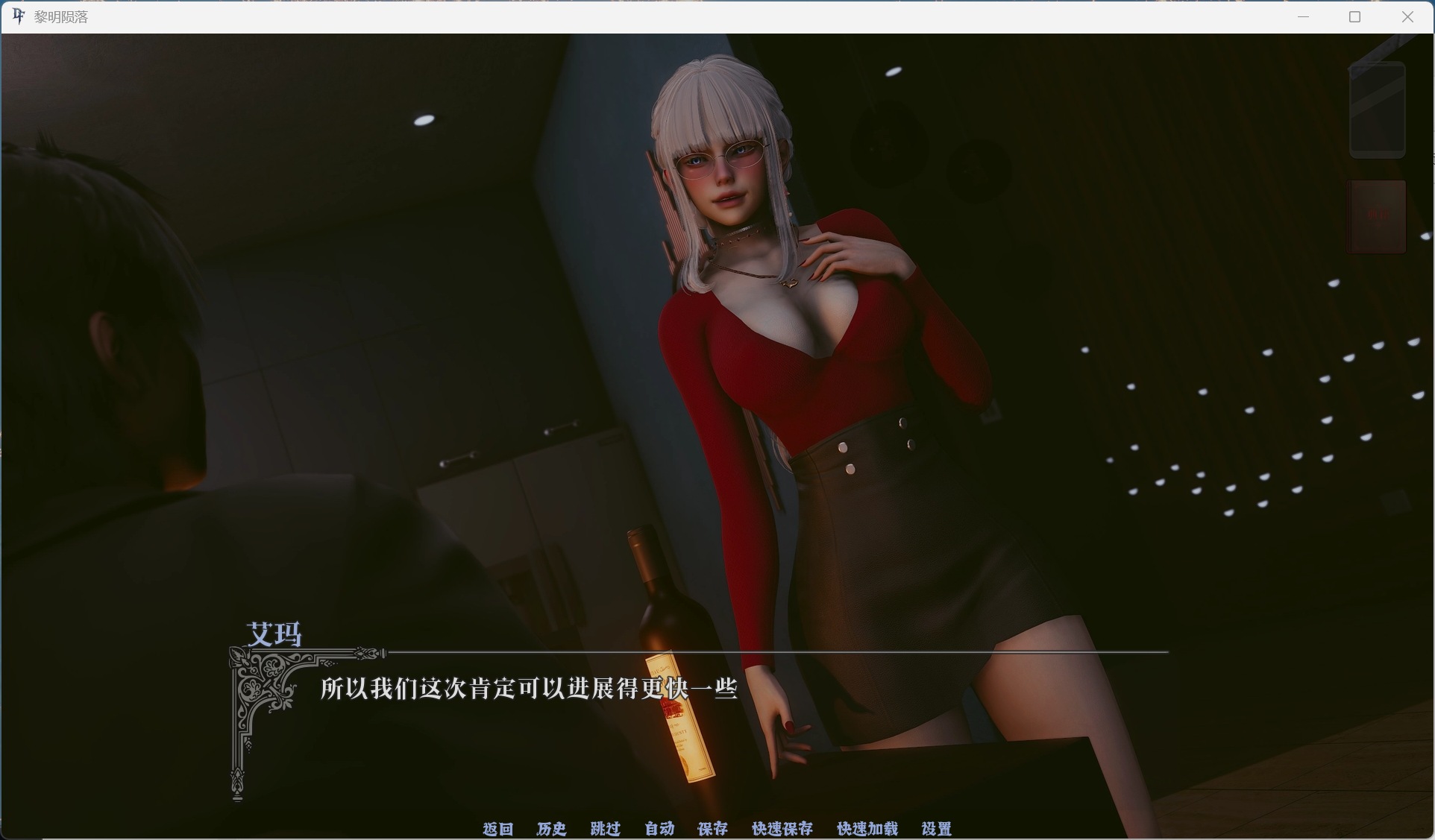 【亚洲风SLG/汉化/动态】黎明陨落 Dawnfall V0.2【安卓+PC】官方中文步兵版【新作/2.4G】