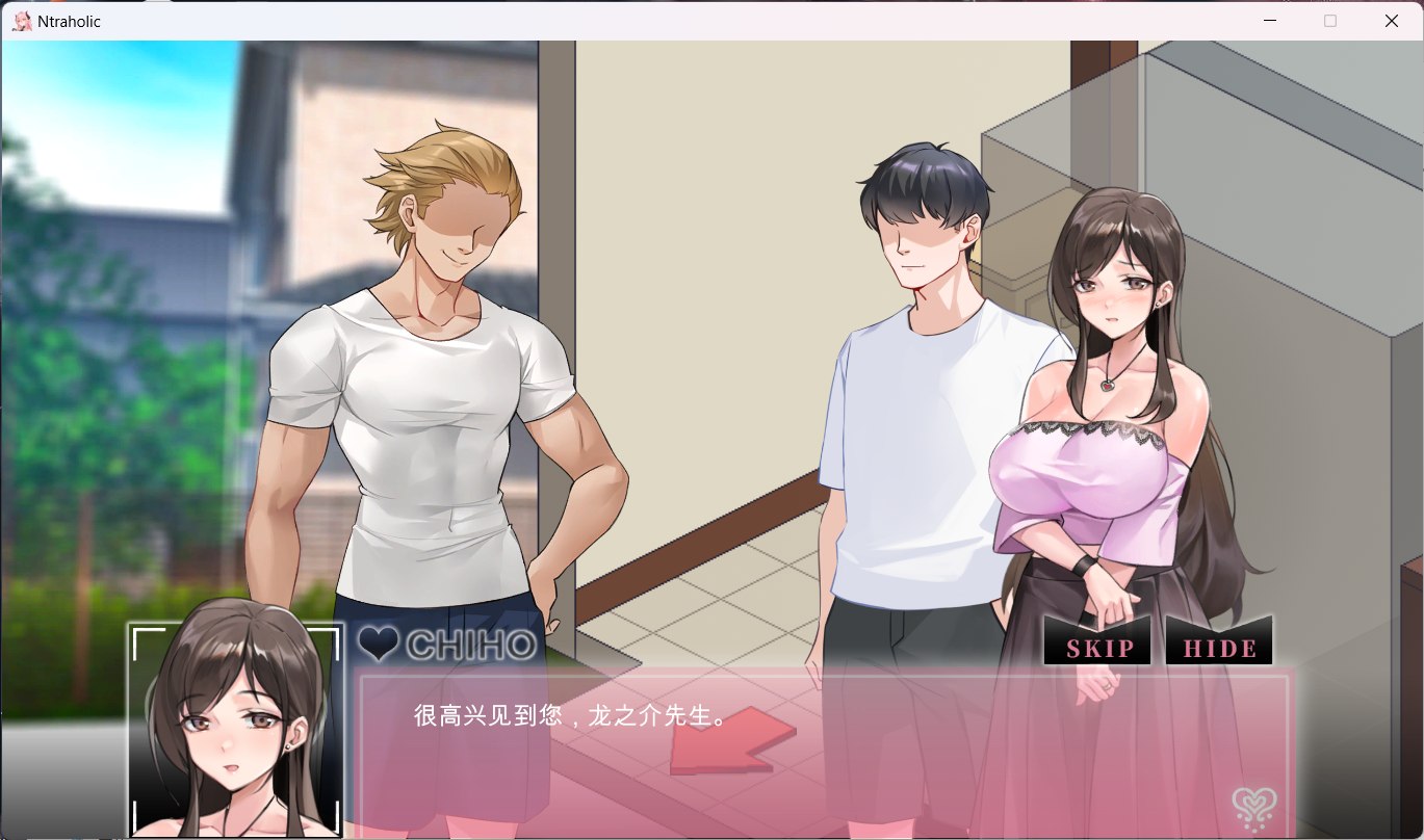 【爆款互动SLG/中文/动态】NTR狂热 V5.1.7s STEAM官方中文步兵版【更新/5.3G】