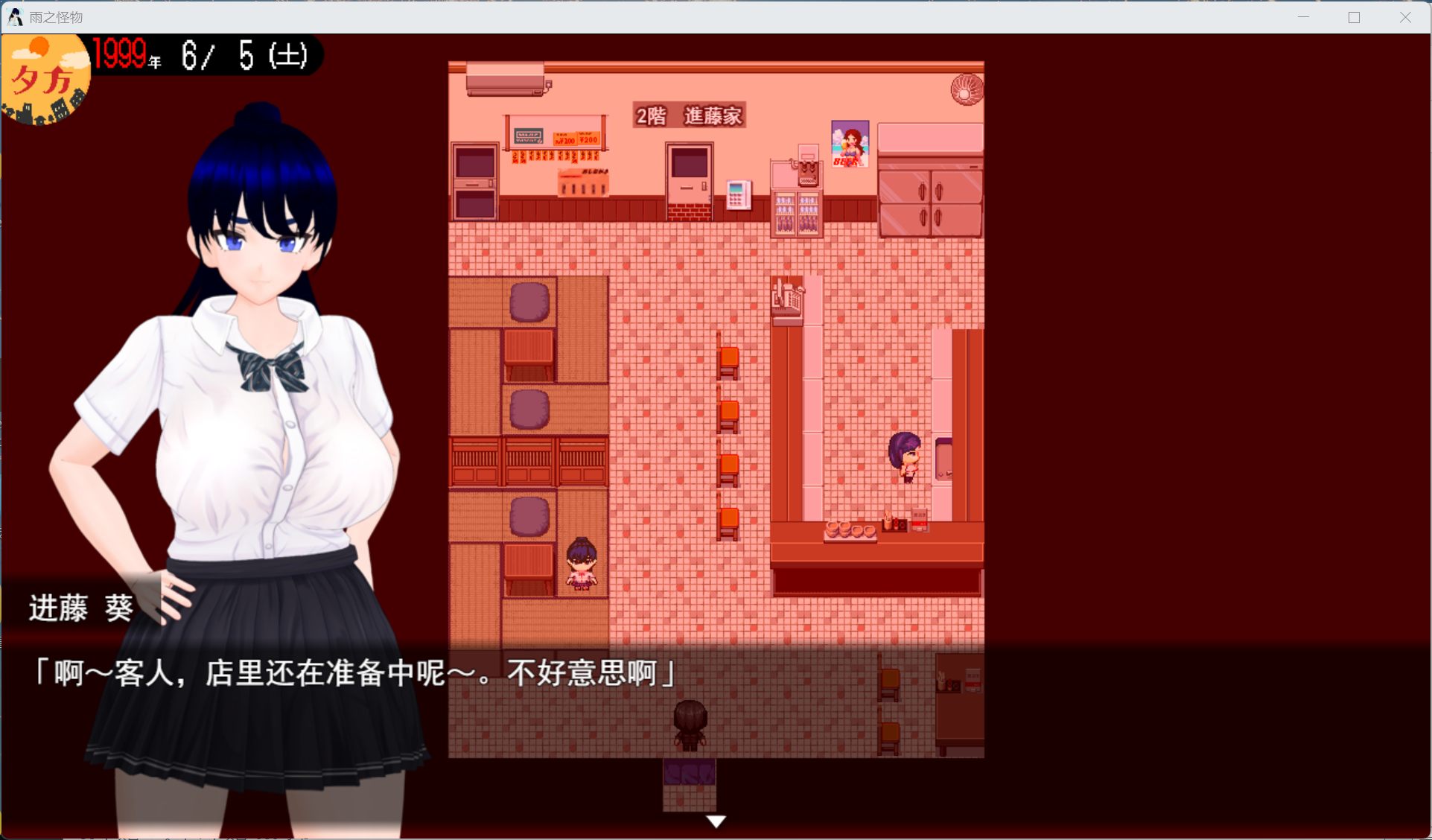 【精品RPG/汉化/NTR】雨中的怪物 AI汉化版+存档【新汉化/6.1G】