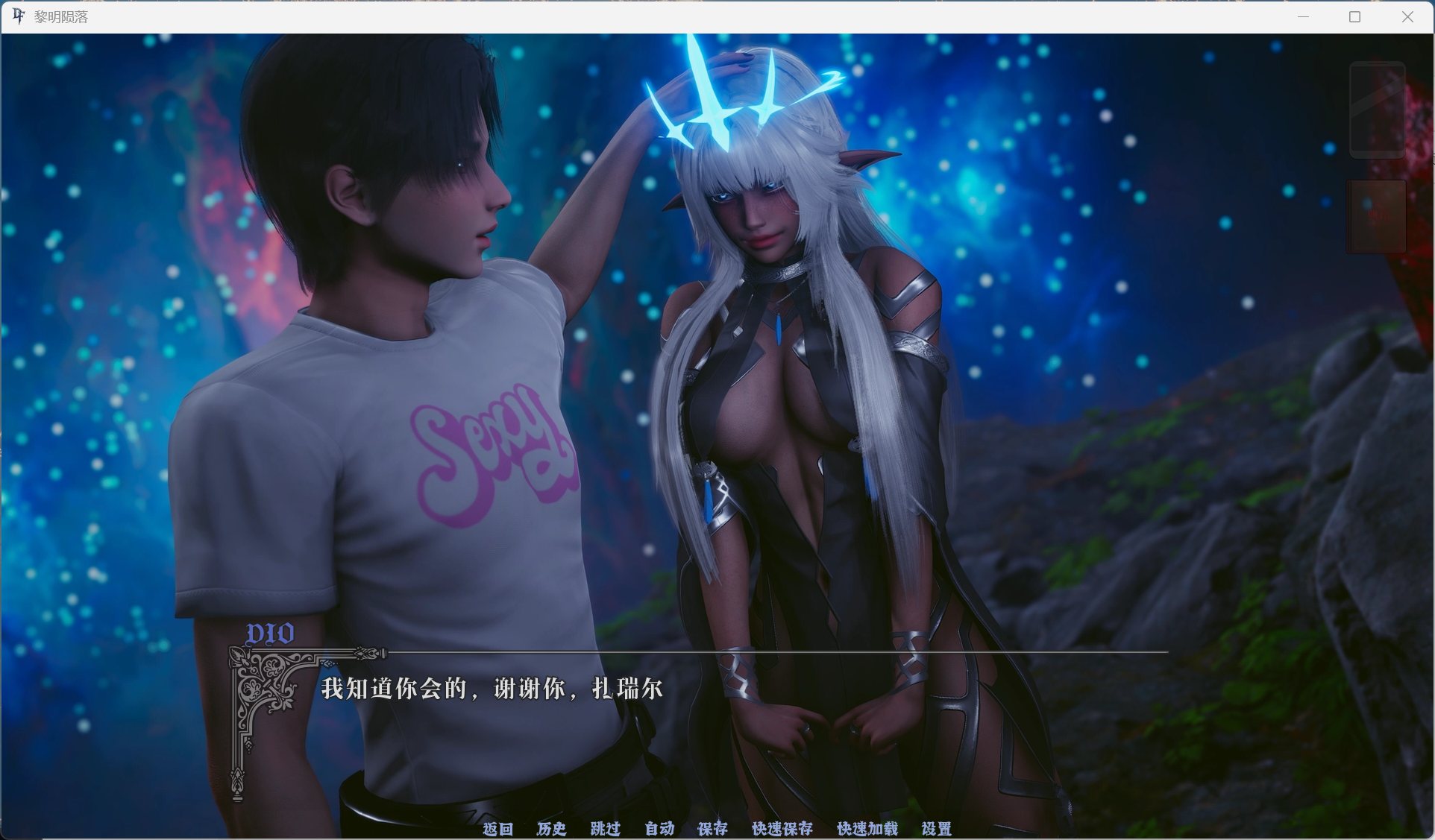 【亚洲风SLG/汉化/动态】黎明陨落 Dawnfall V0.2【安卓+PC】官方中文步兵版【新作/2.4G】