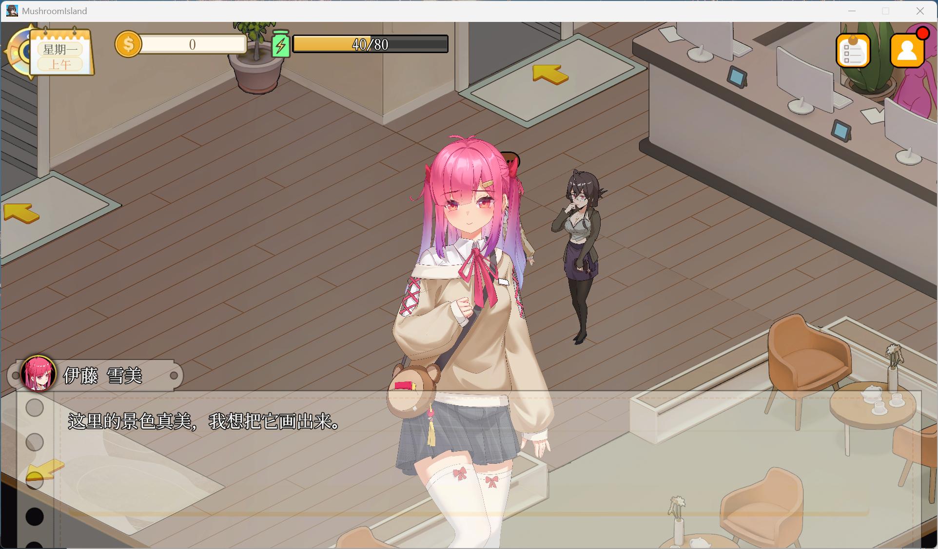 【互动SLG/中文/动态】蘑菇岛打工日记 V1.0.2 官方中文步兵版+存档【新步兵/1.6G】