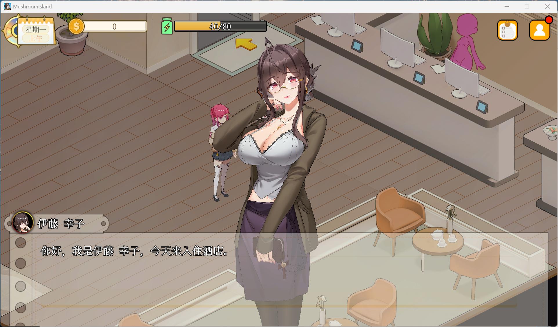 【互动SLG/中文/动态】蘑菇岛打工日记 V1.0.2 官方中文步兵版+存档【新步兵/1.6G】