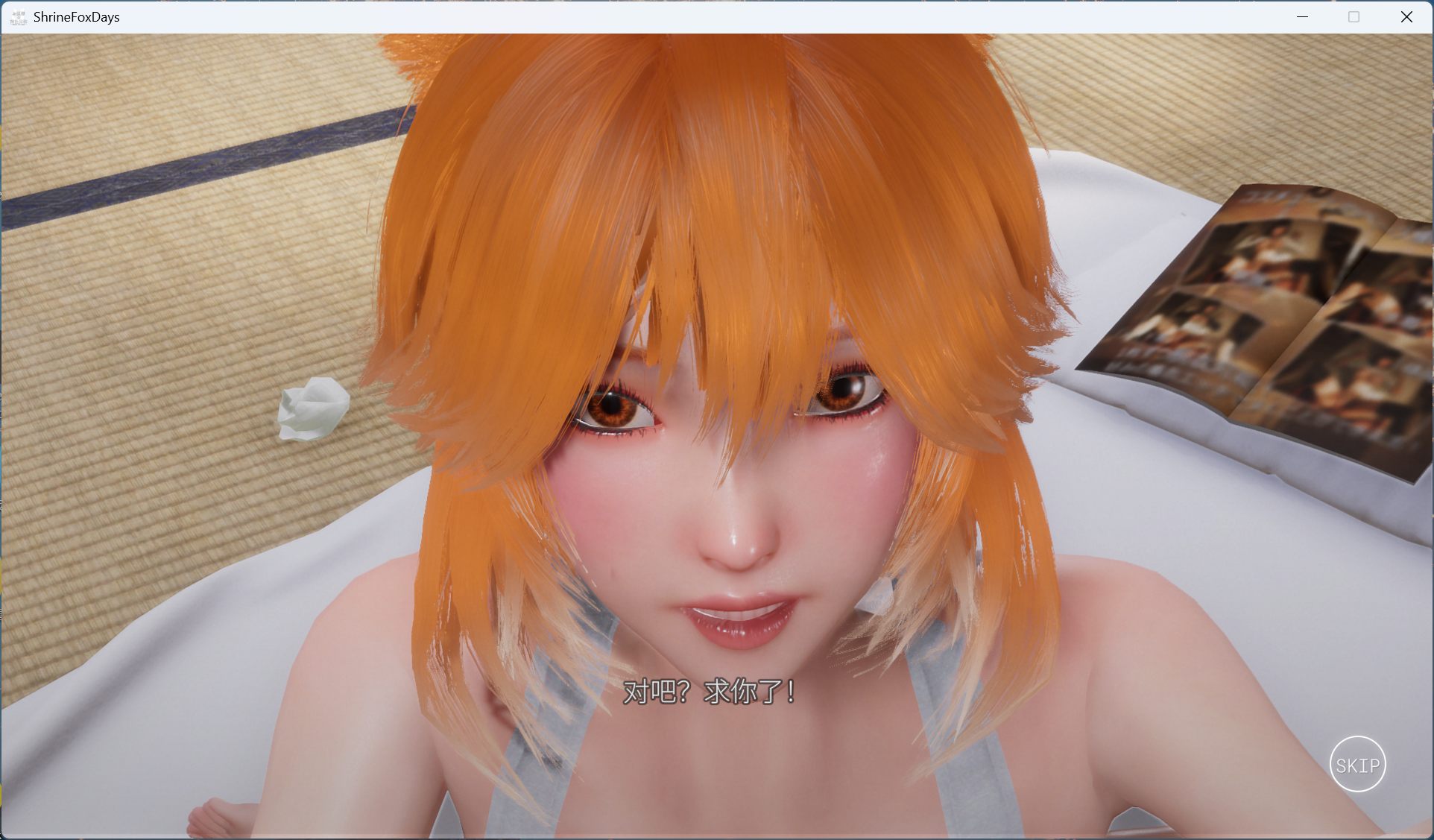 【3D/中文/全动态/全CV】狐仙神社的悠闲时光 — Shrine Fox Days —官方中文版【新作/8.5G】