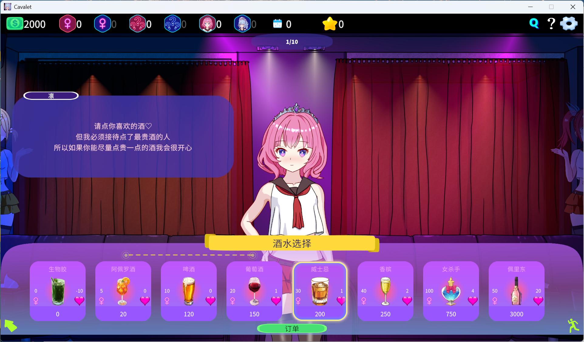 【精品SLG/中文/NTR】欢迎来到性感酒吧！！V1.10 官方中文版【更新/2.5G】