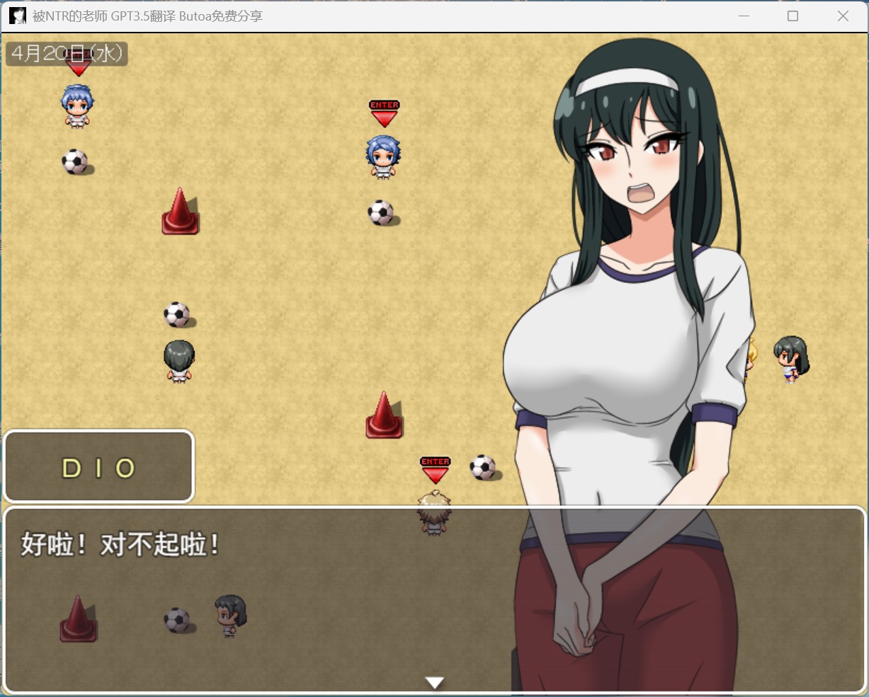 【精品RPG/汉化/NTR】乙叶老师的NTR日记 乙葉のネトラレ日記 V2.0 AI汉化版+全CG存档【1.4G】