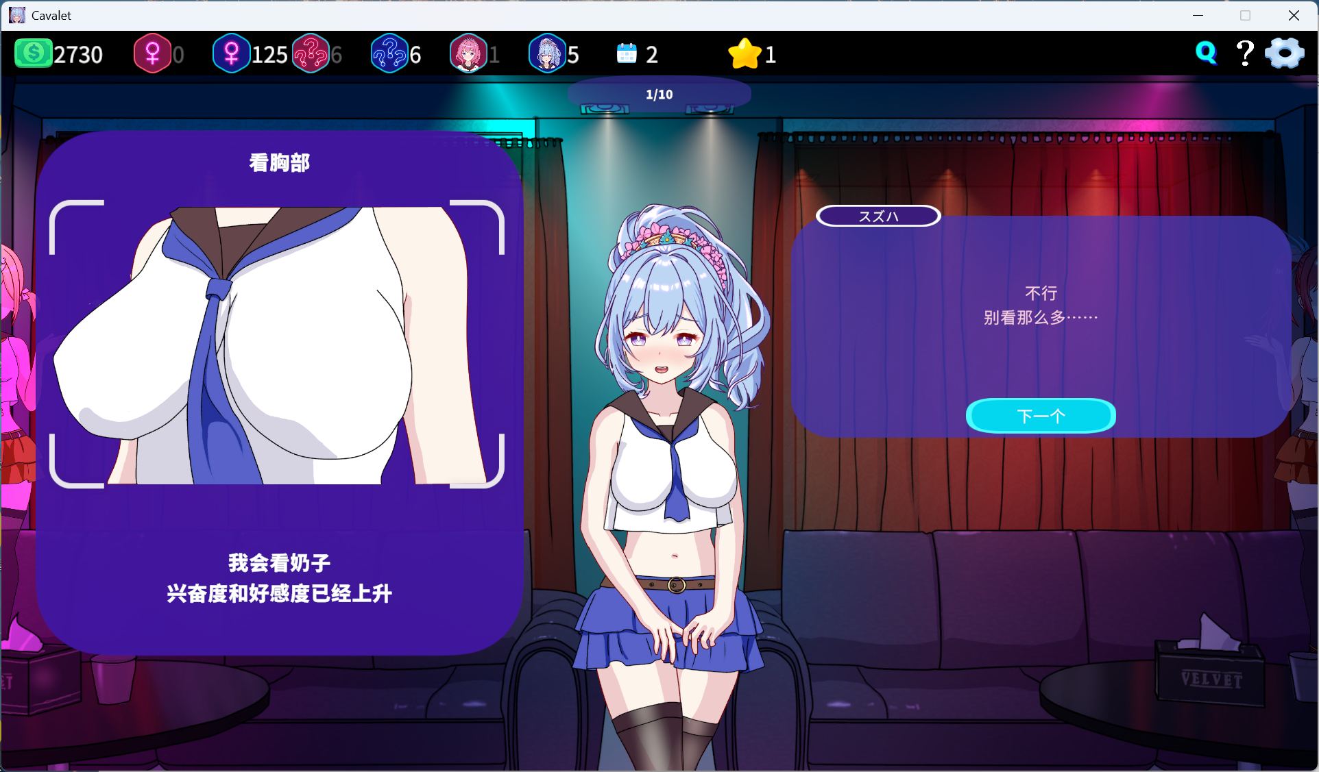 【精品SLG/中文/NTR】欢迎来到性感酒吧！！V1.10 官方中文版【更新/2.5G】