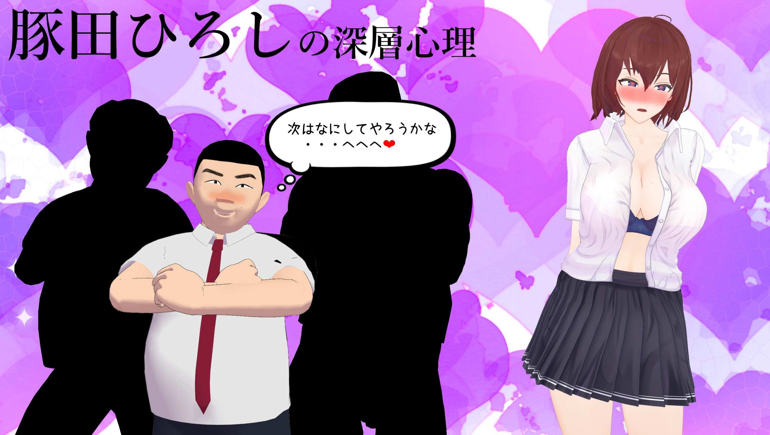 【爆款RPG/汉化】我和她与线香花火【安卓+PC】AI汉化版+存档【新汉化/2G】