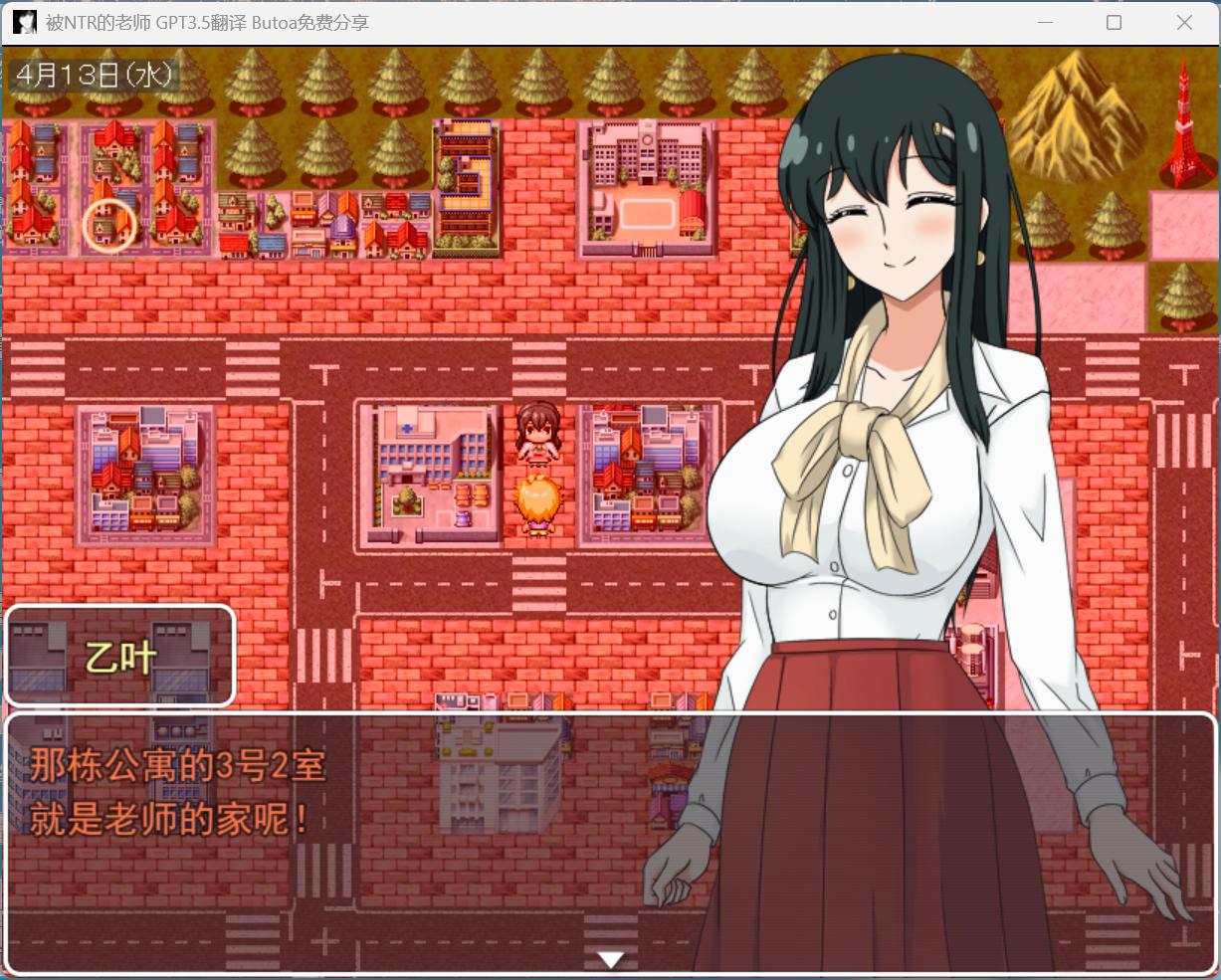 【精品RPG/汉化/NTR】乙叶老师的NTR日记 乙葉のネトラレ日記 V2.0 AI汉化版+全CG存档【1.4G】