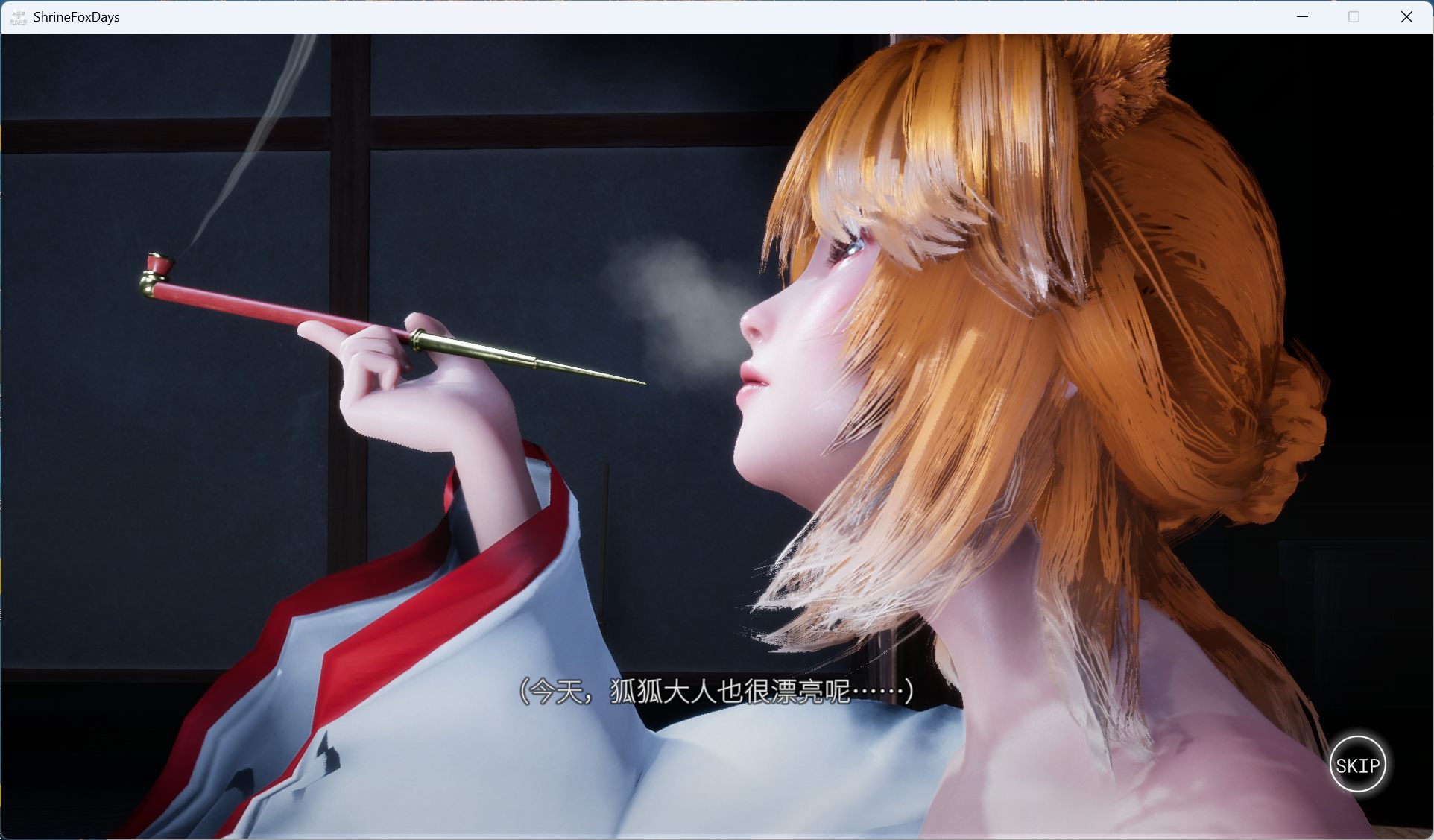 【3D/中文/全动态/全CV】狐仙神社的悠闲时光 — Shrine Fox Days —官方中文版【新作/8.5G】