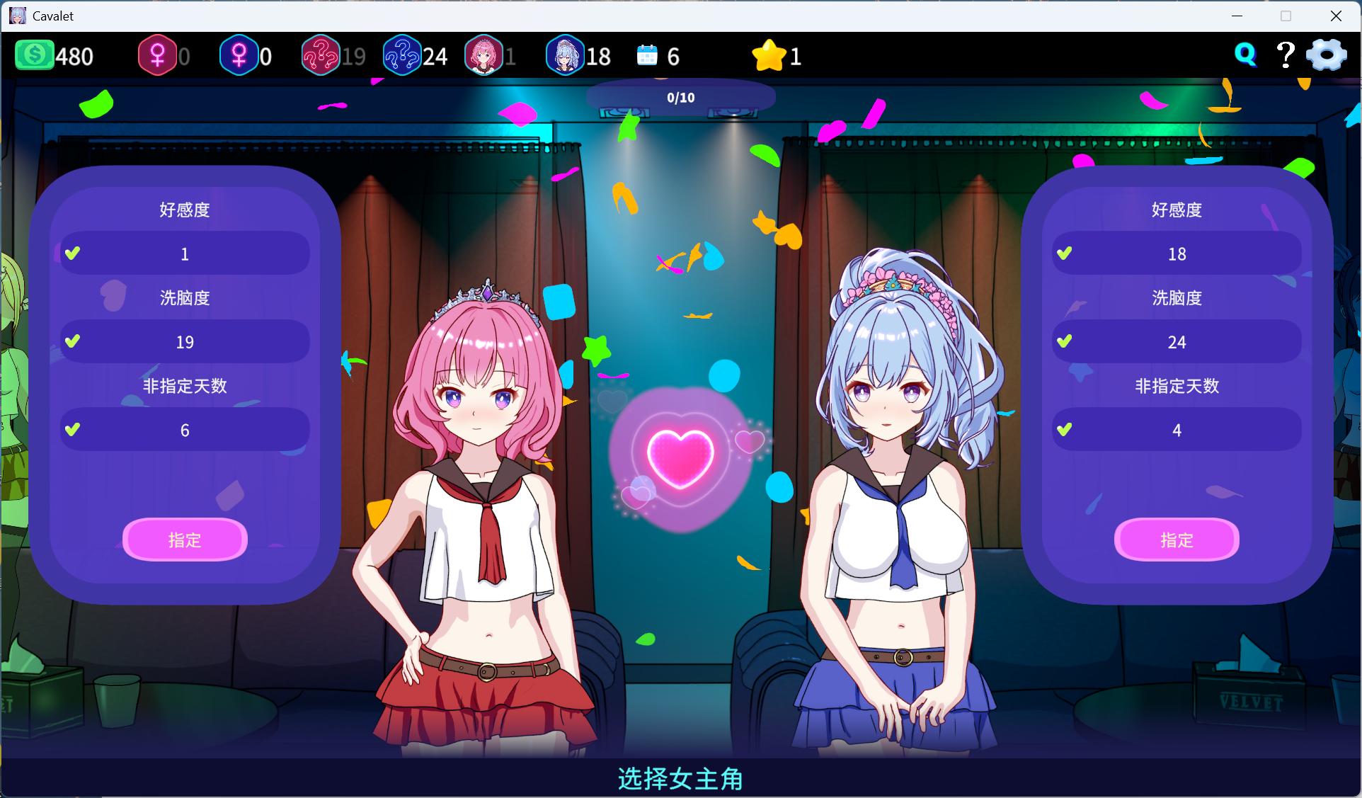 【精品SLG/中文/NTR】欢迎来到性感酒吧！！V1.10 官方中文版【更新/2.5G】