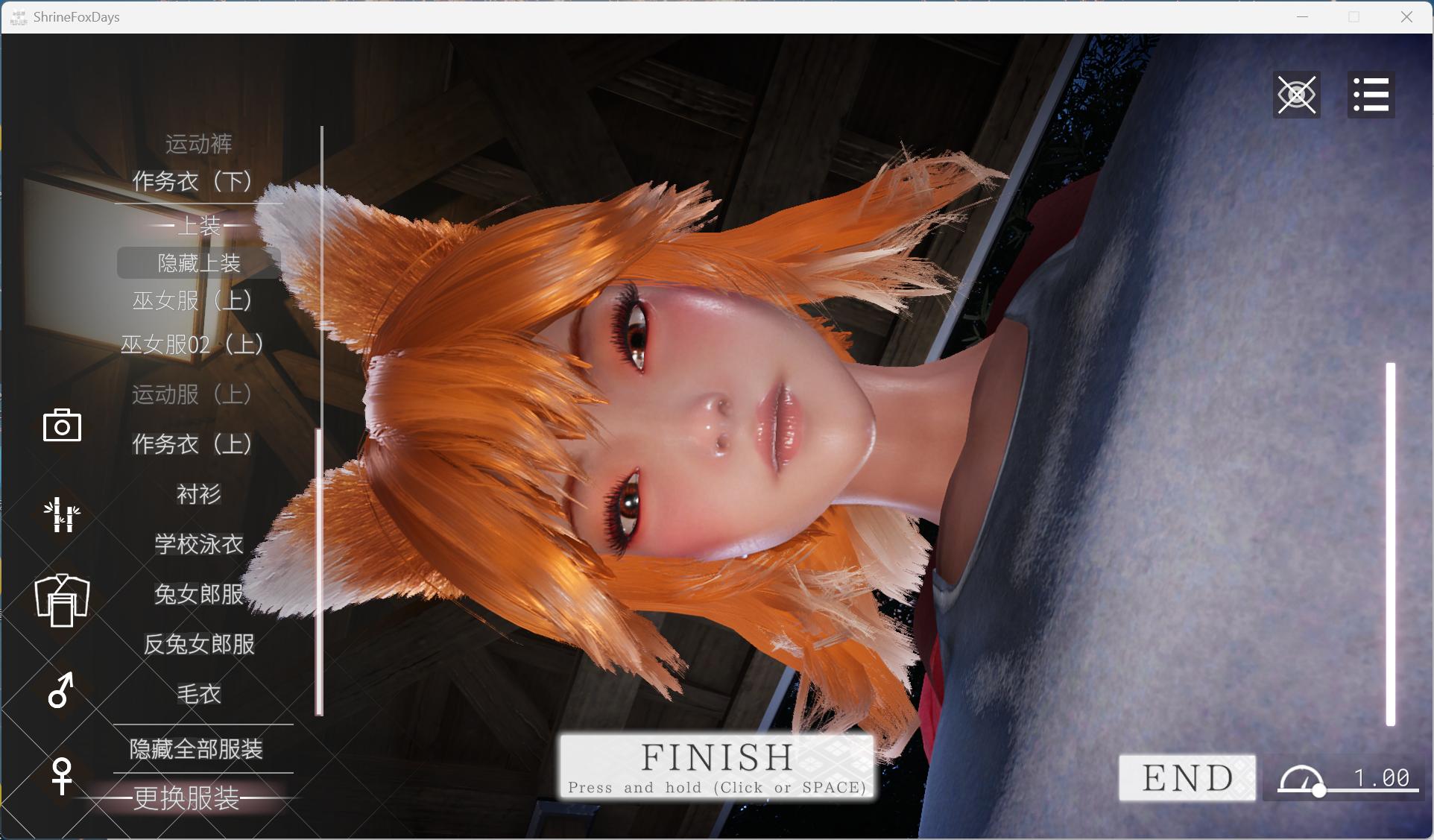 【3D/中文/全动态/全CV】狐仙神社的悠闲时光 — Shrine Fox Days —官方中文版【新作/8.5G】