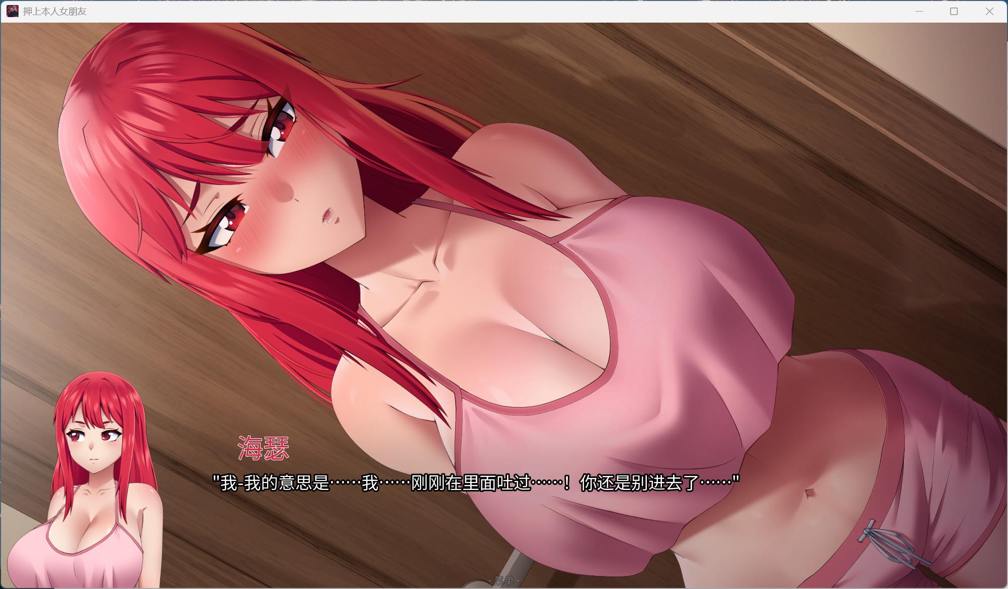 【绿色SLG/中文/动态/全CV】押上本人女朋友 His Bet Her Loss v1.0 官方中文步兵版【更新/3.7G】