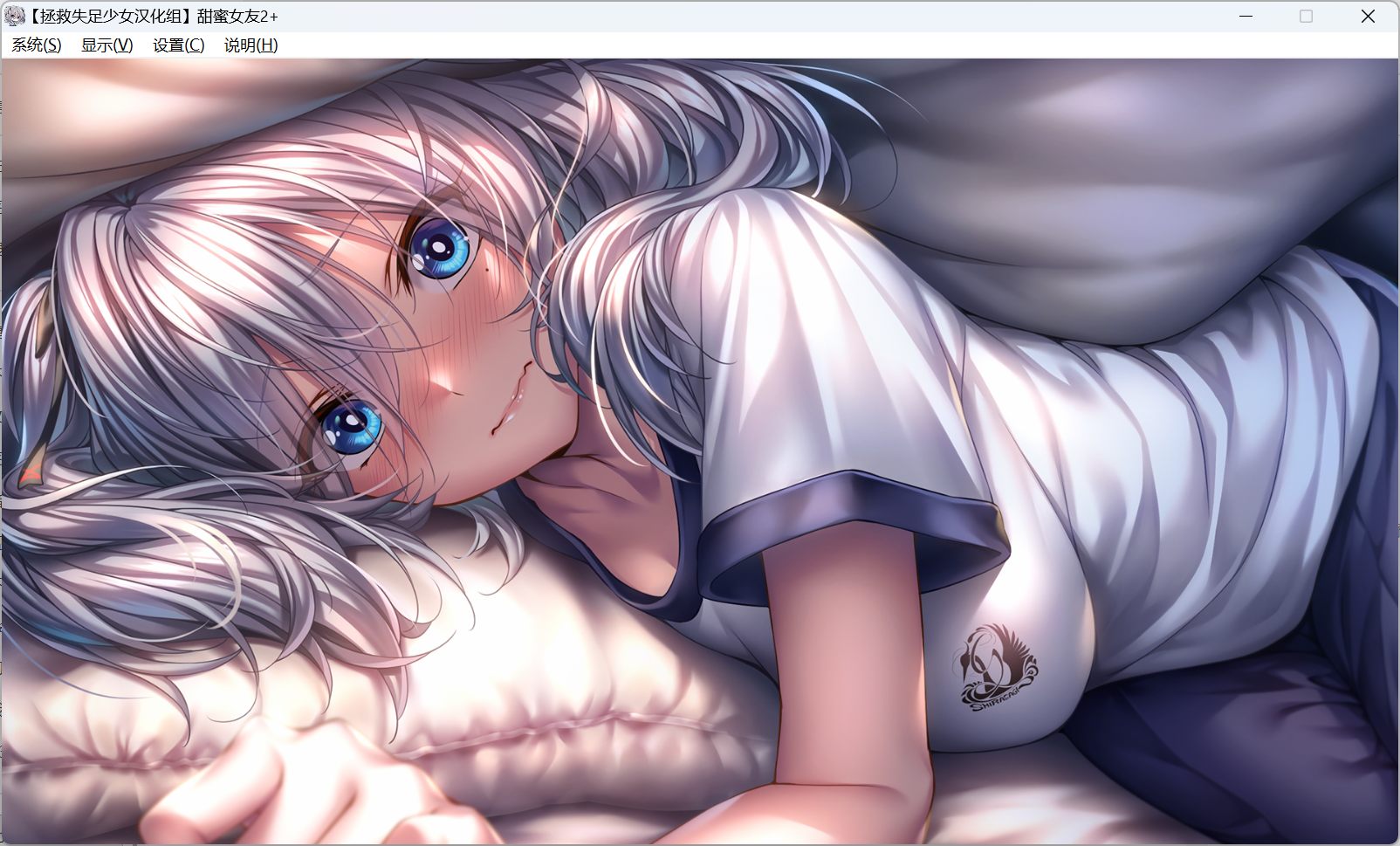 【大型精品ADV/汉化/动态/全CV】甜蜜女友2+ 精翻汉化步兵版+全CG存档【新步兵/14.2G】