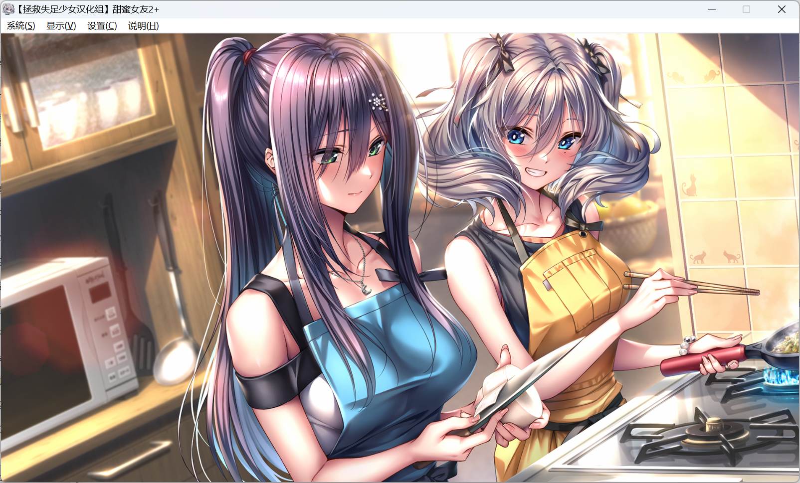 【大型精品ADV/汉化/动态/全CV】甜蜜女友2+ 精翻汉化步兵版+全CG存档【新步兵/14.2G】