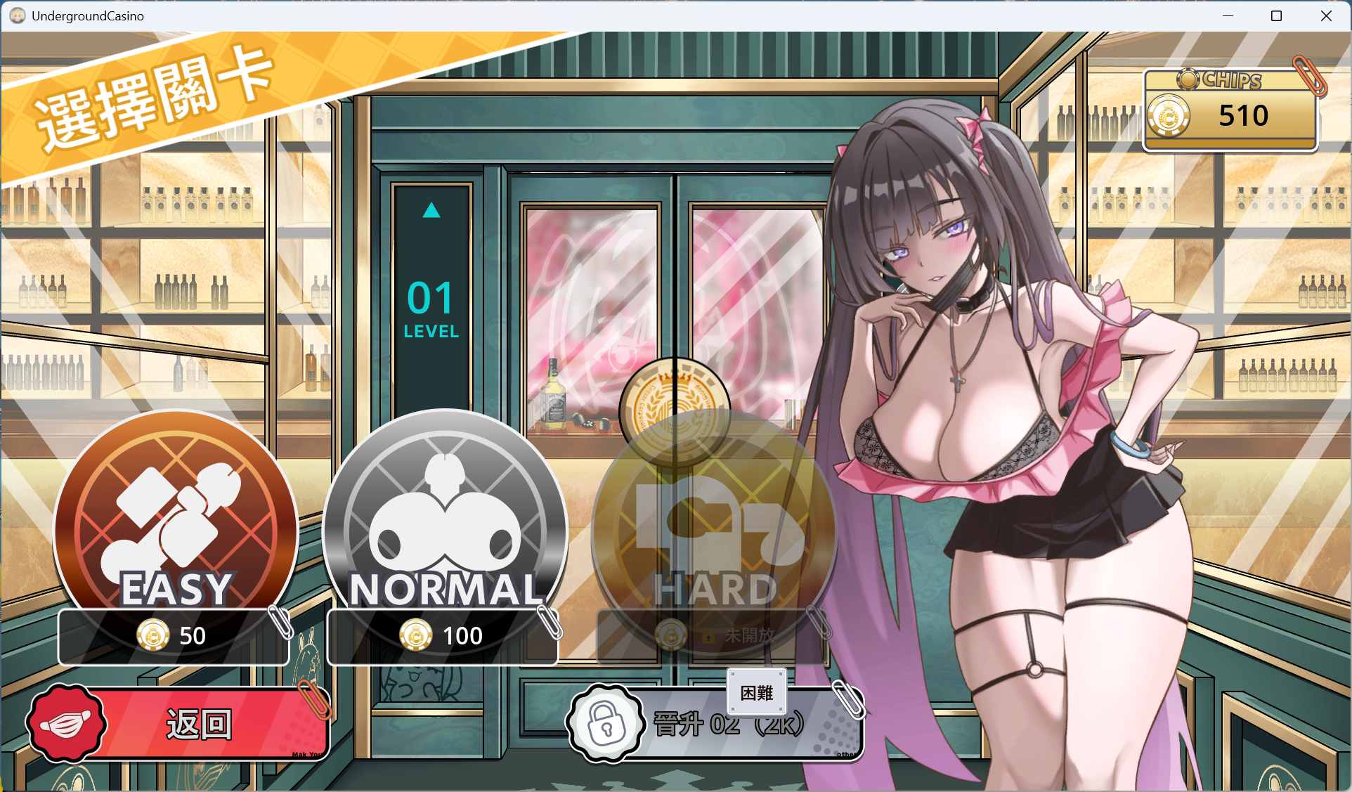 【互动SLG/中文/动态】卡凯坦 – 赌博圣传说 官方中文版+存档【新作/1.2G】