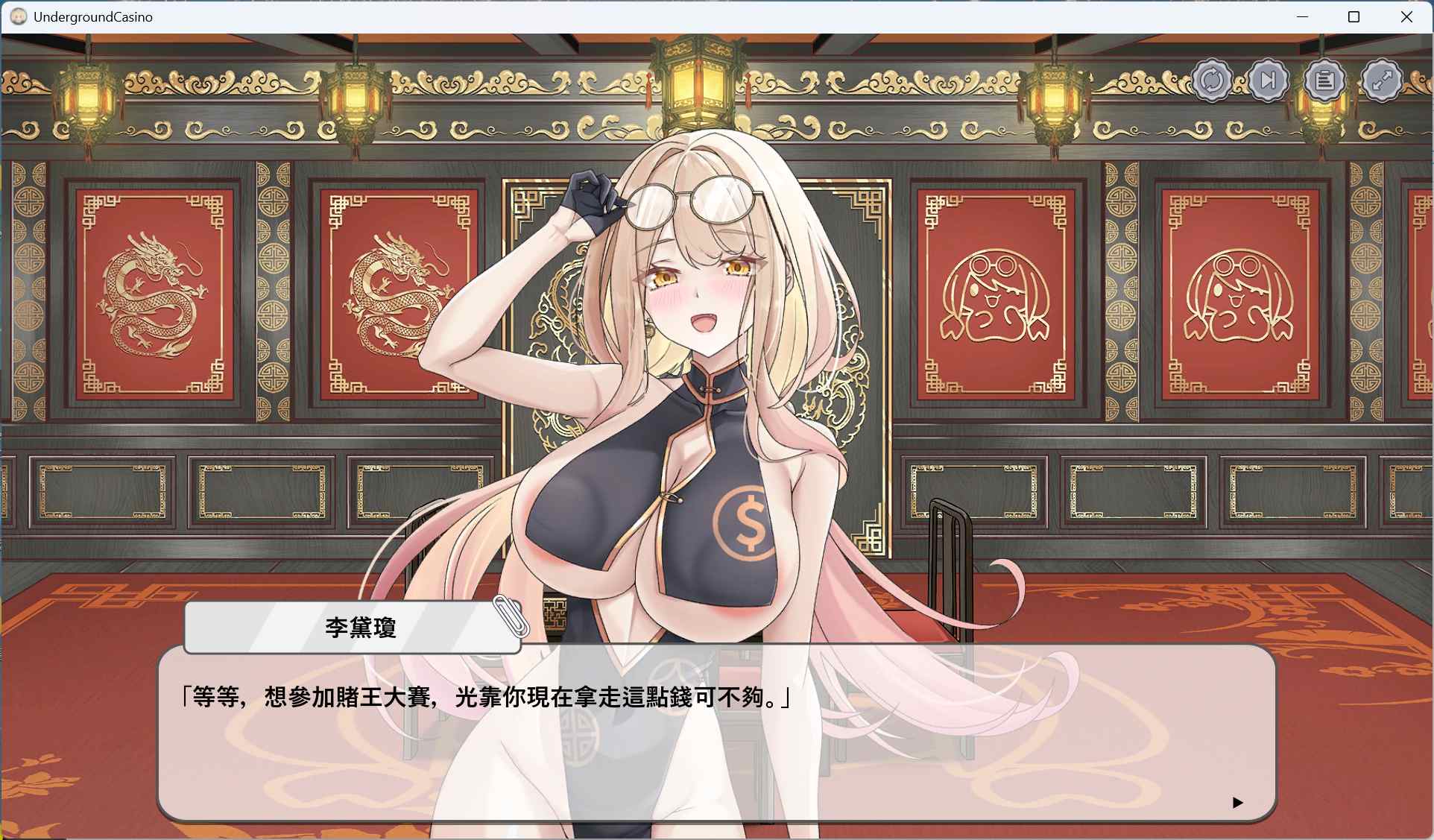 【互动SLG/中文/动态】卡凯坦 – 赌博圣传说 官方中文版+存档【新作/1.2G】