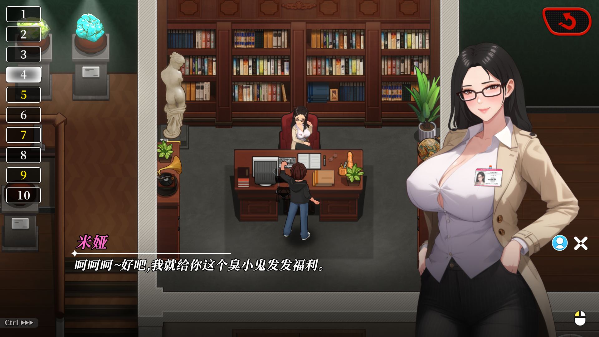 【互动SLG/中文/全动态】幸福岛幻想 V1.1.1.0 官方中文正式步兵版+存档【大更新/新增剧情/6.9G】