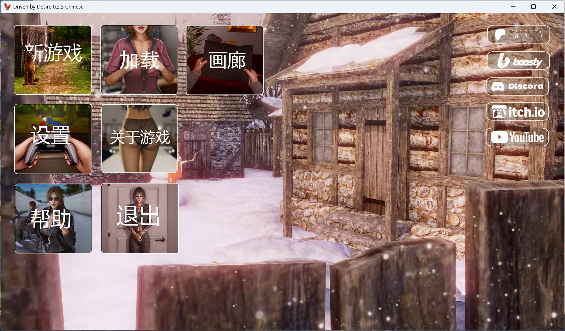 【亚洲风SLG/中文/动态】欲望驱动-Driven by Desire v0.3.5【安卓+PC】官方中文版【更新/5.3G】-ACG新家园